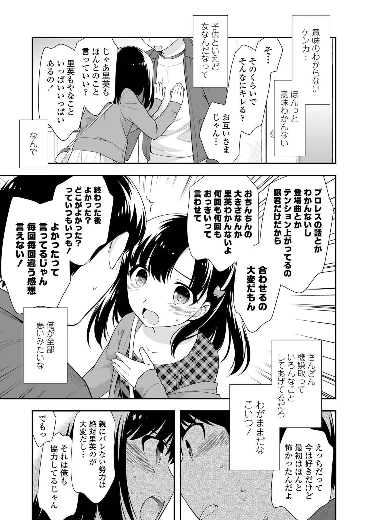 Page 248