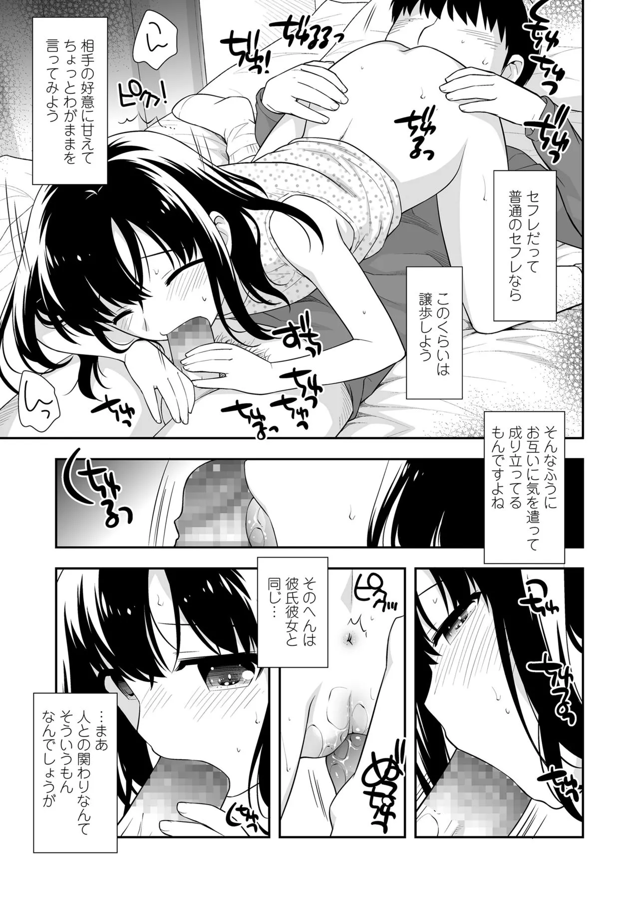 Page 252