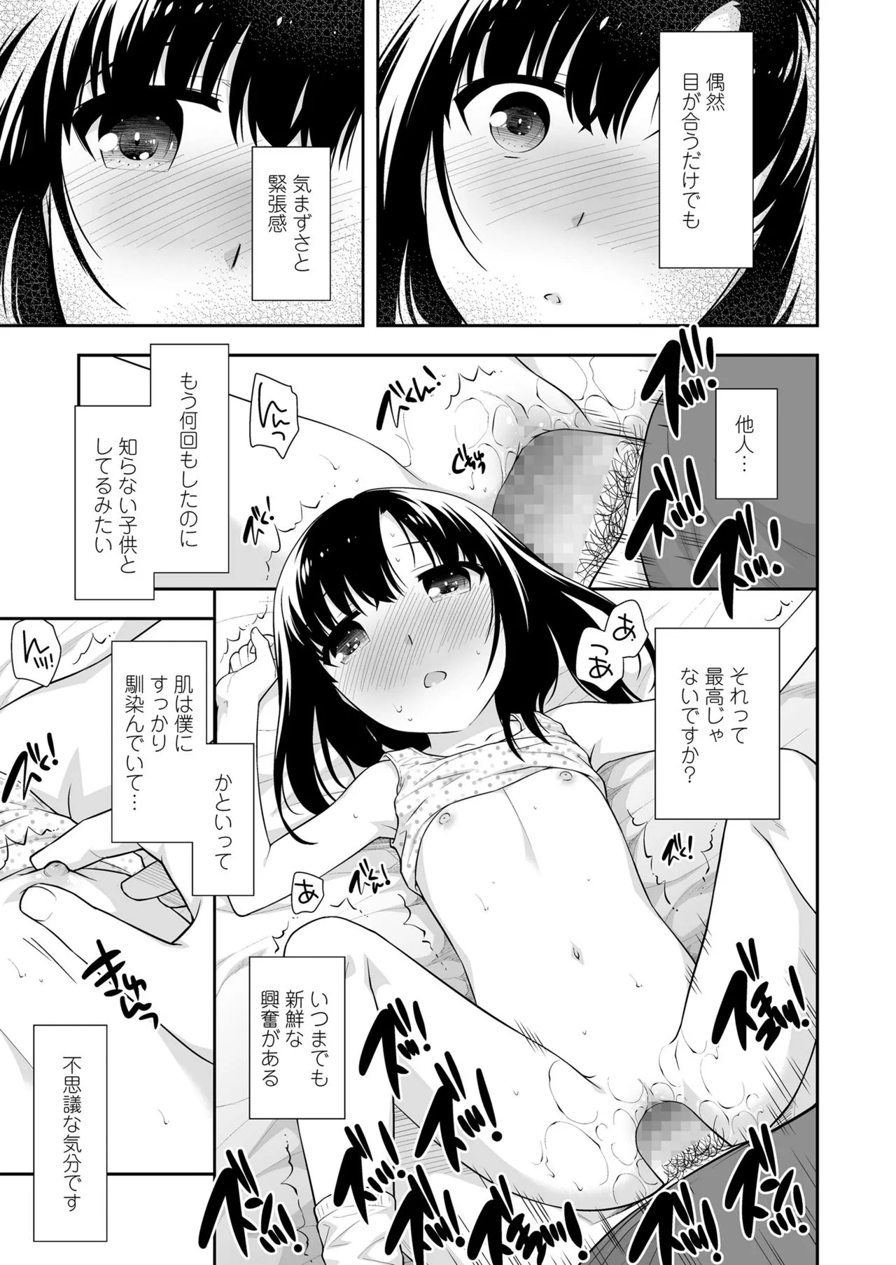 Page 256