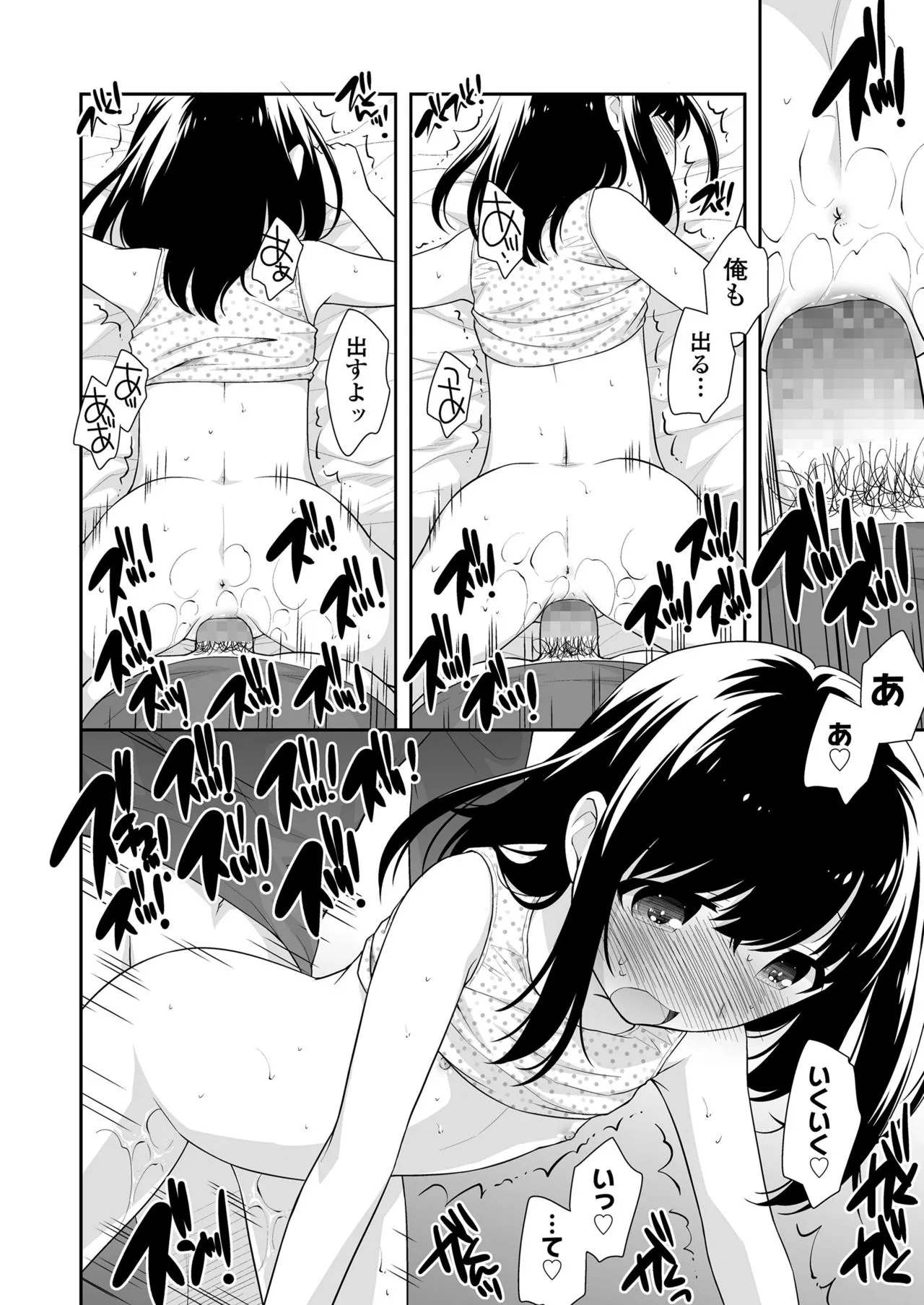 Page 259