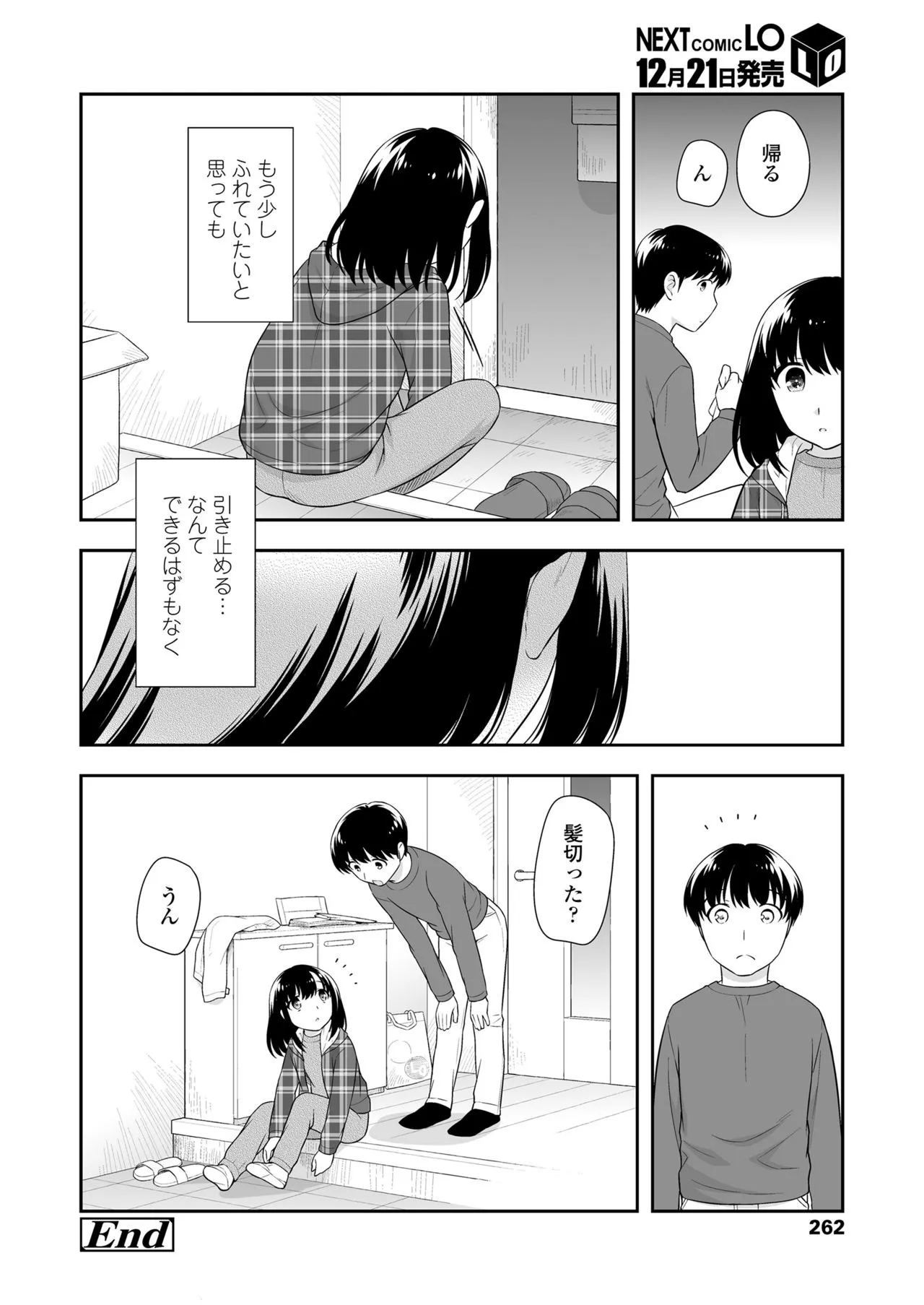 Page 261