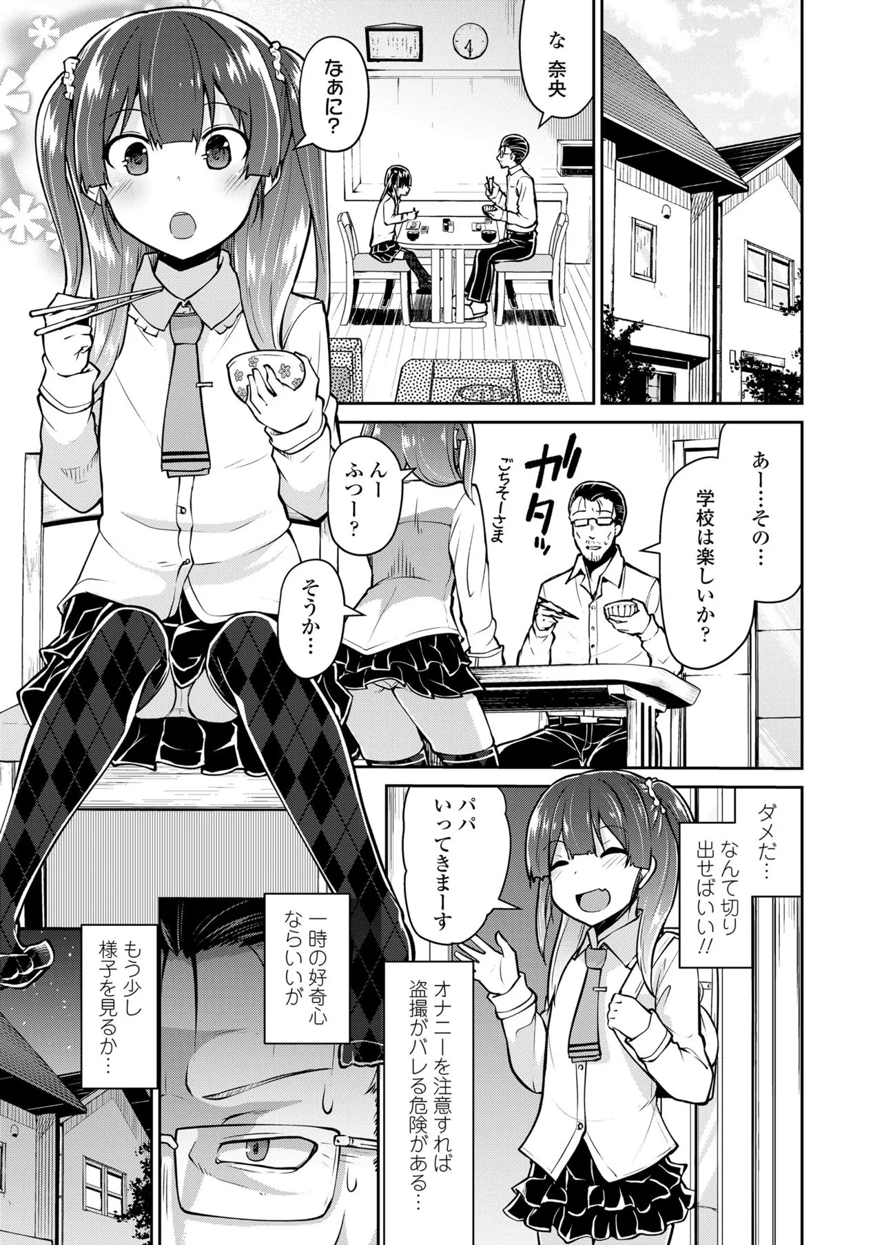 Page 264