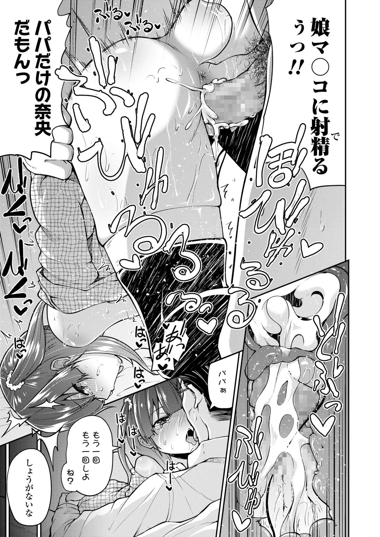 Page 280
