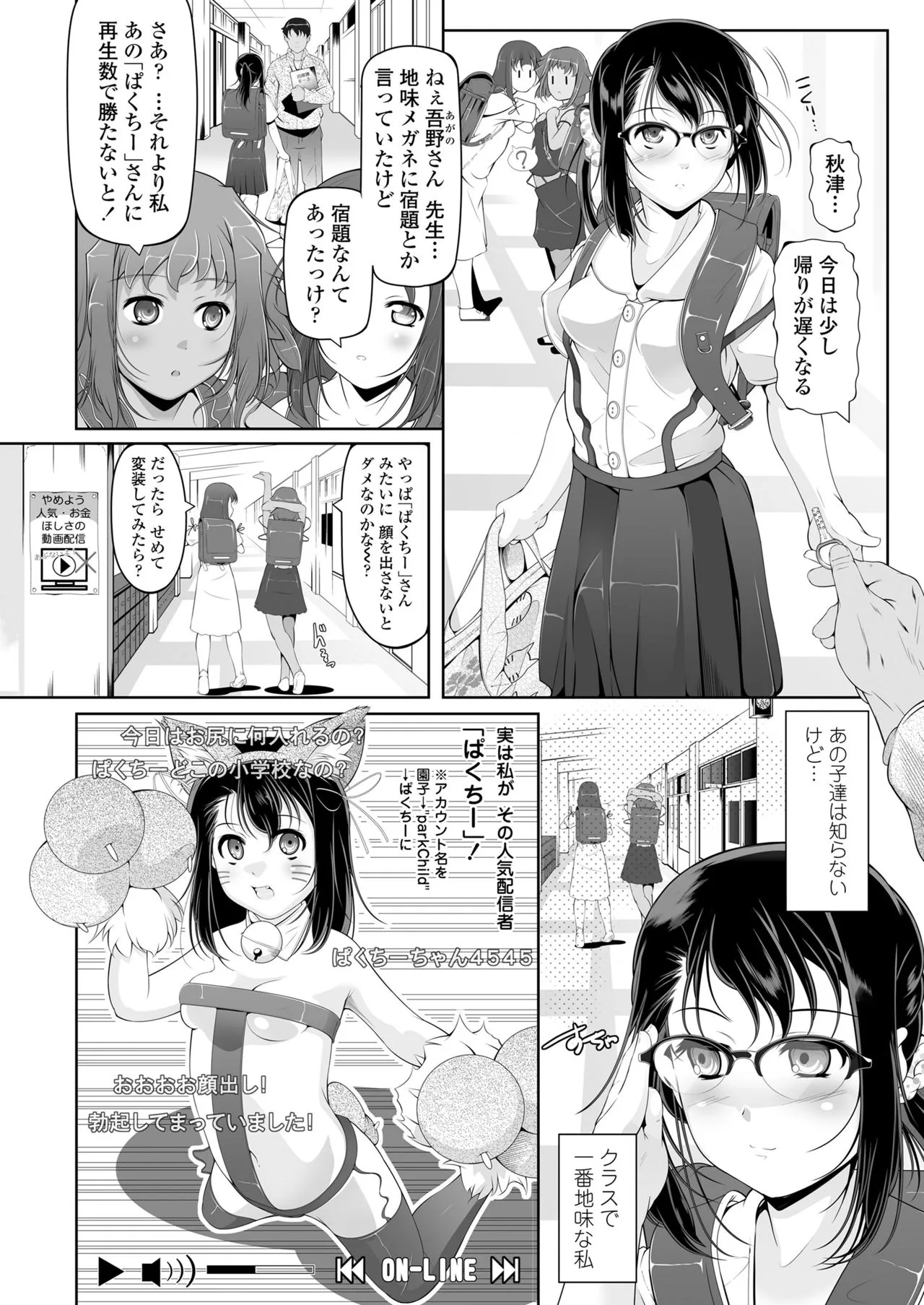 Page 283