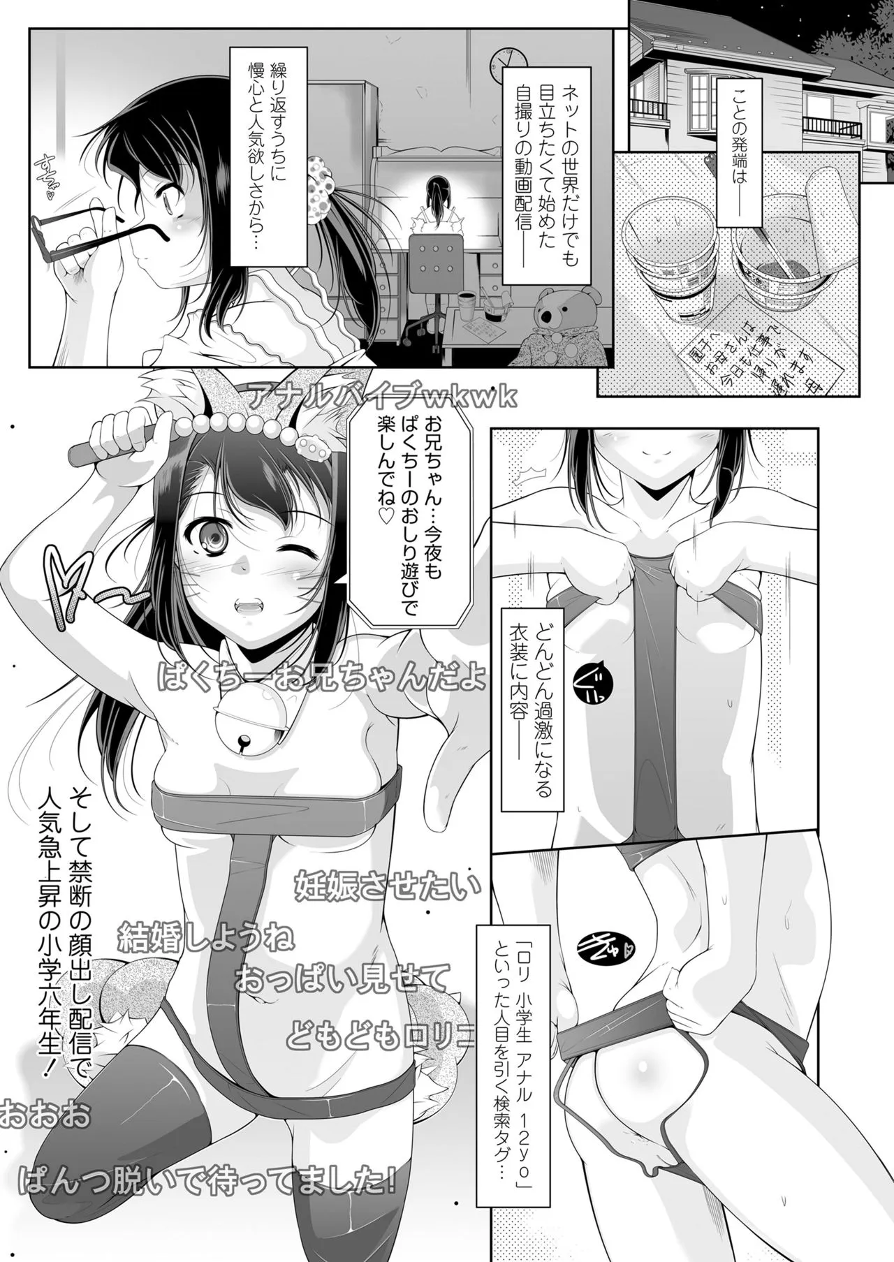 Page 284