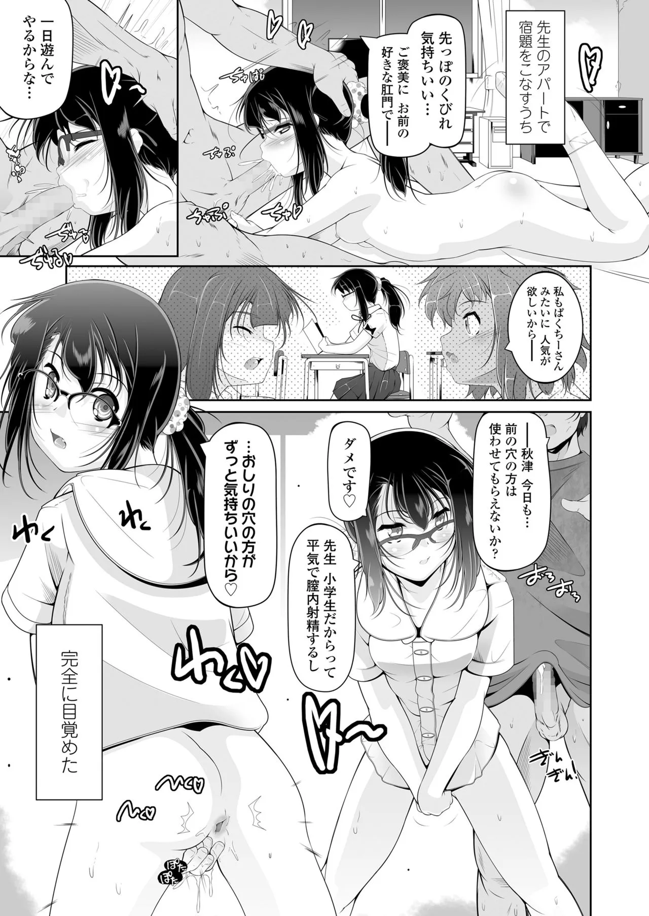 Page 288