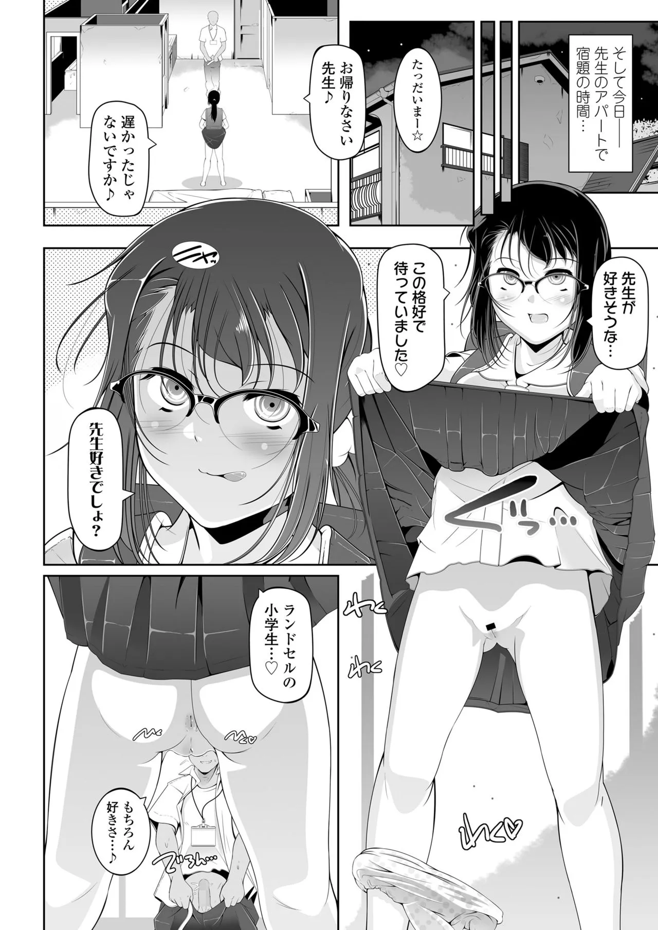 Page 289