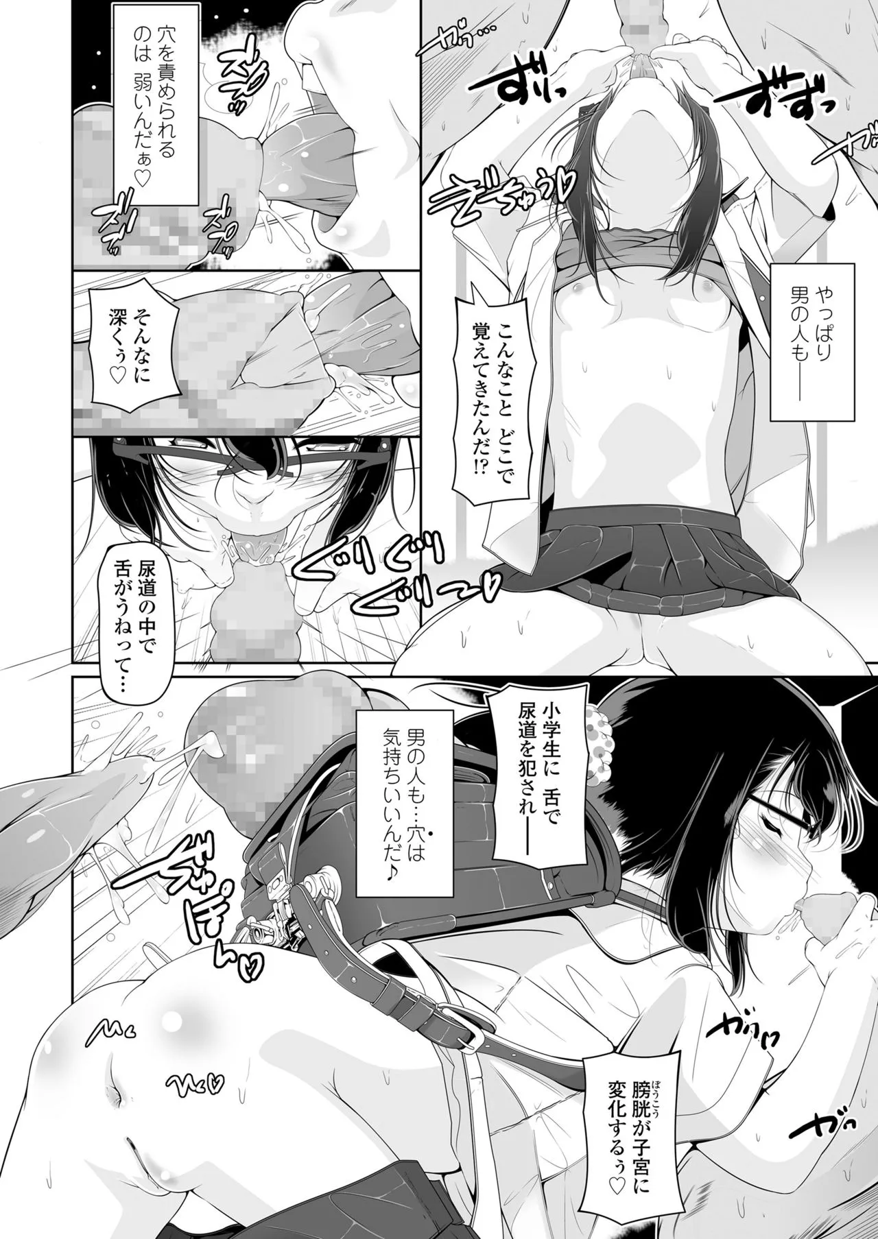 Page 291