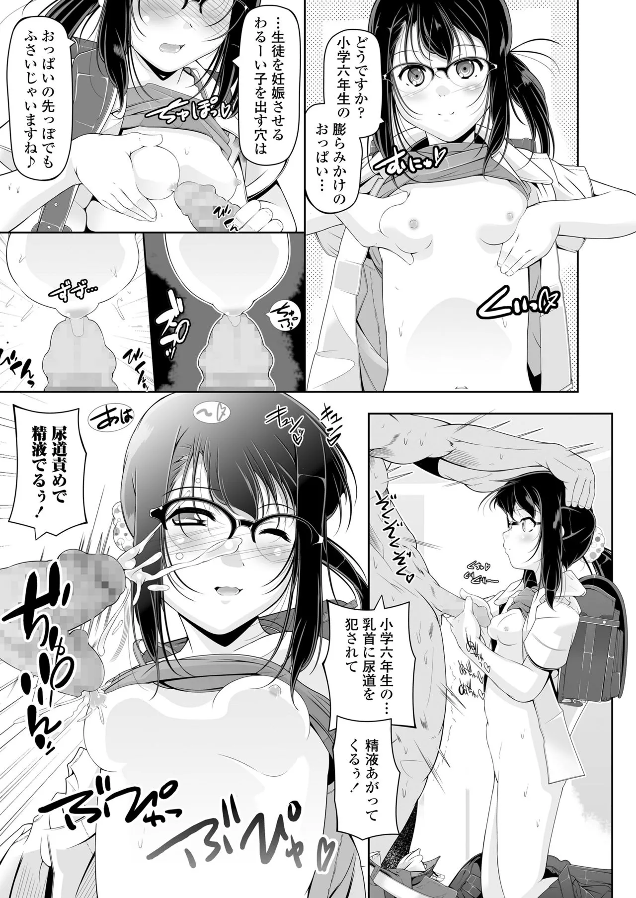 Page 292