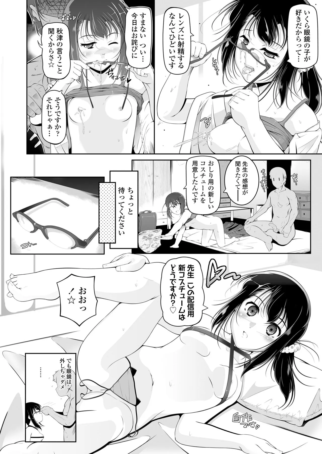 Page 293