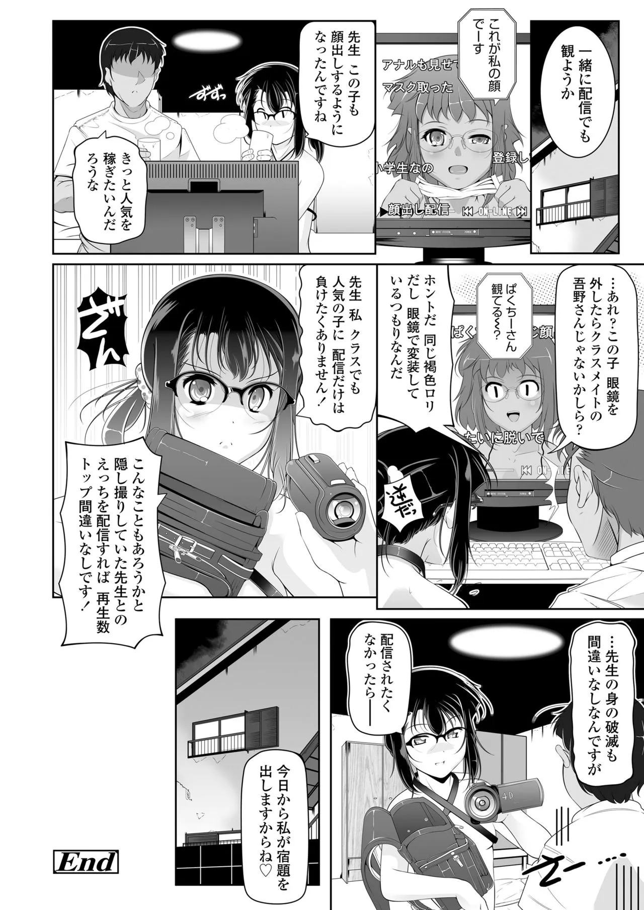 Page 301
