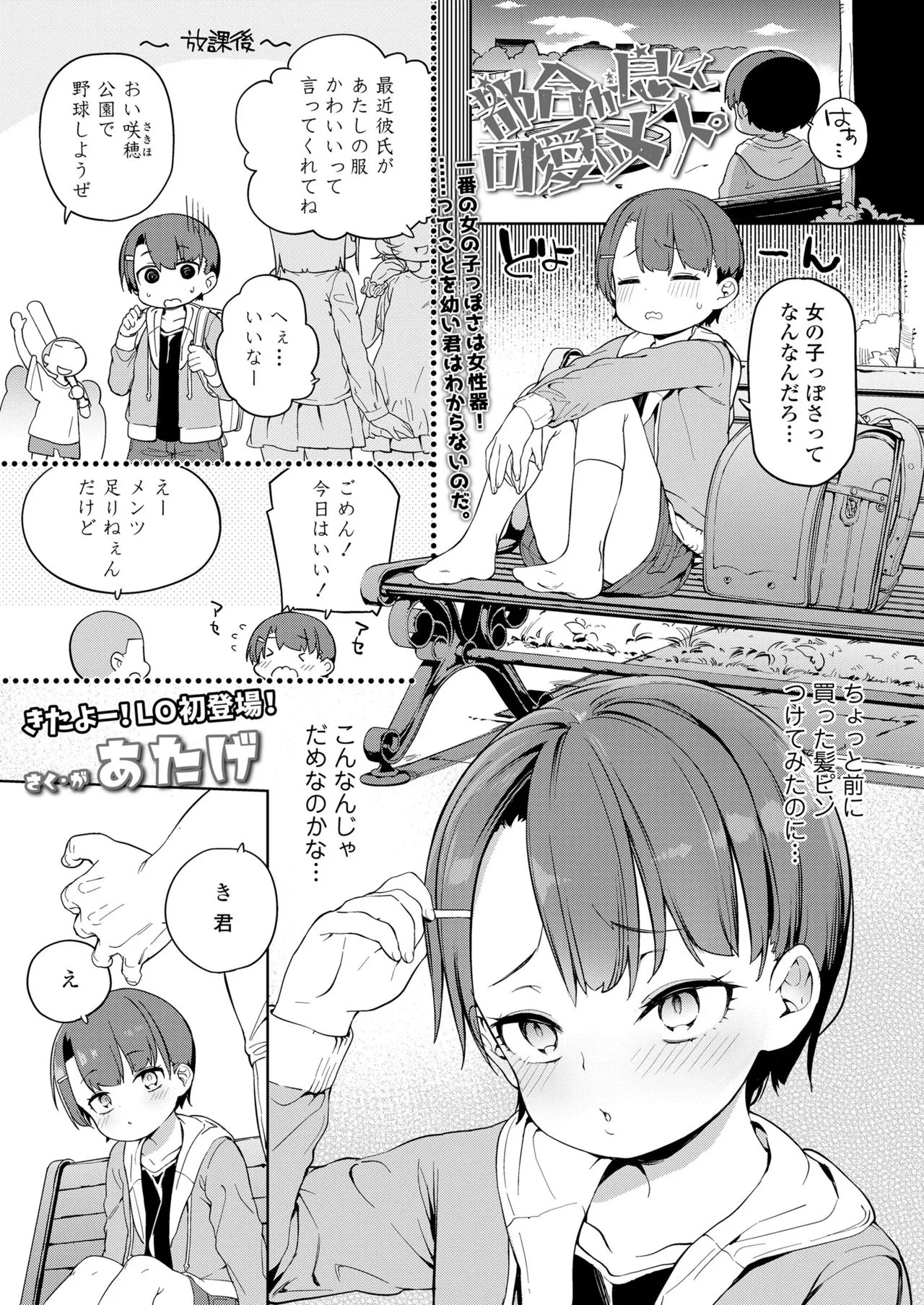 Page 302