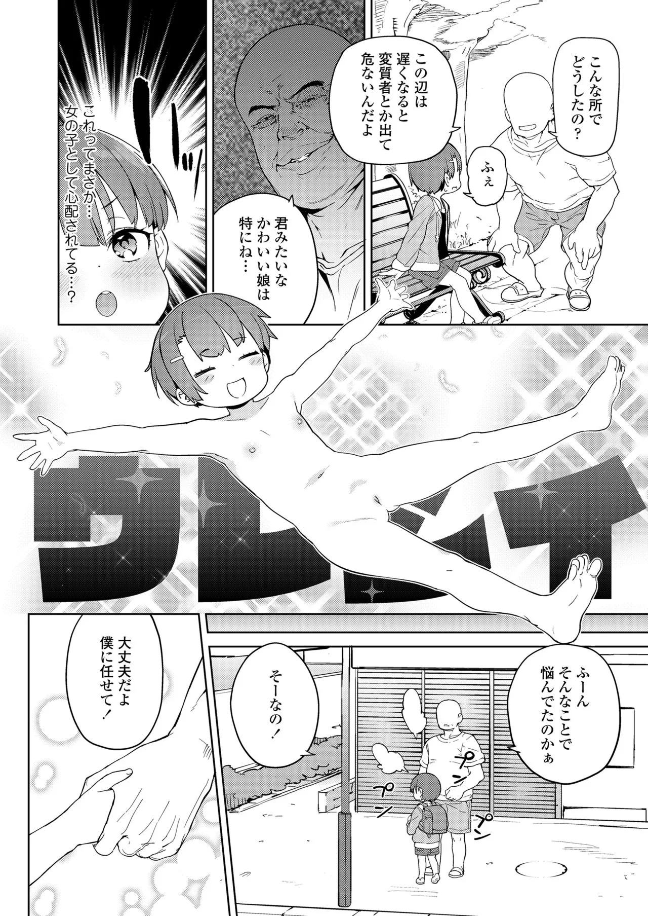 Page 303