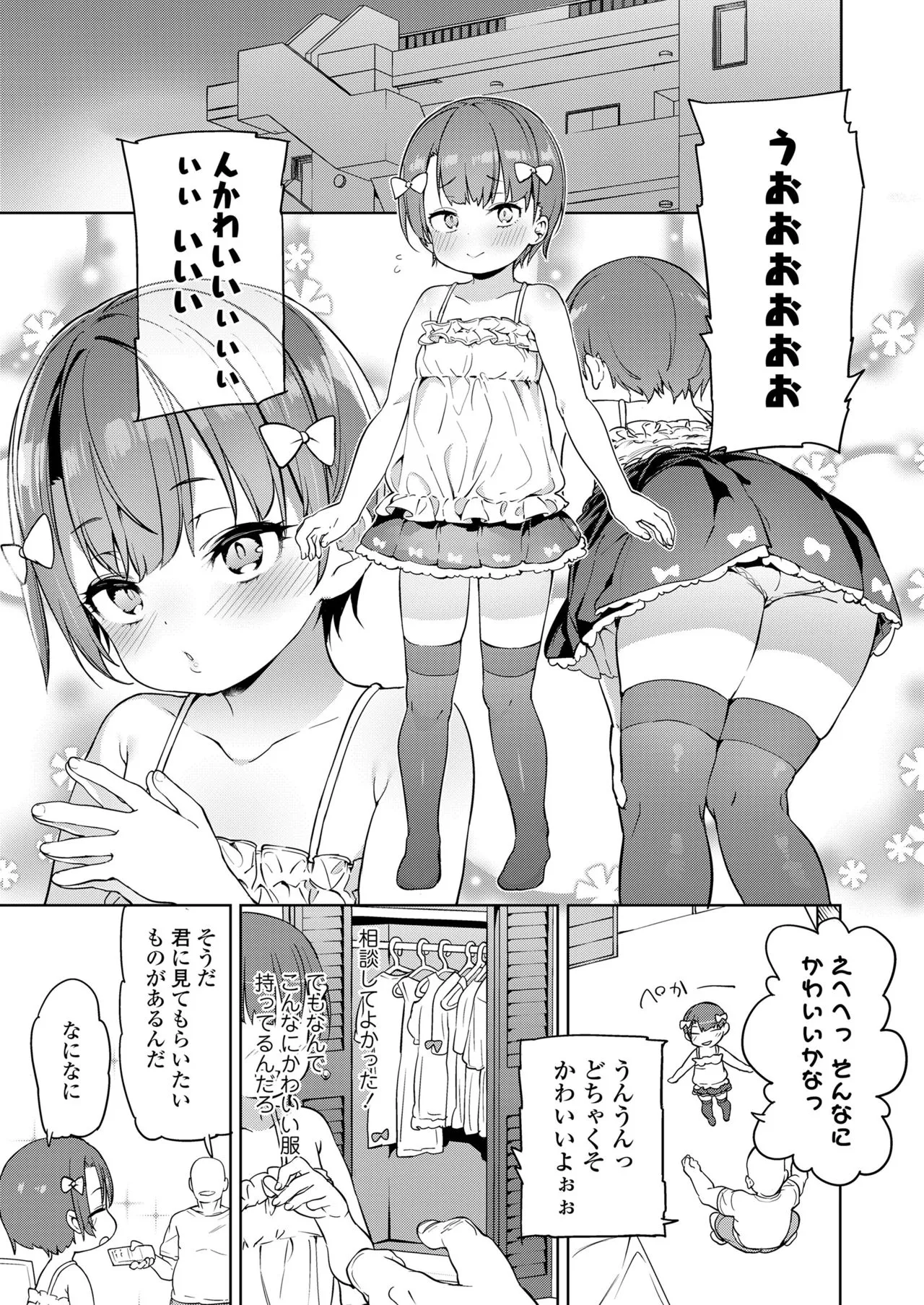 Page 304