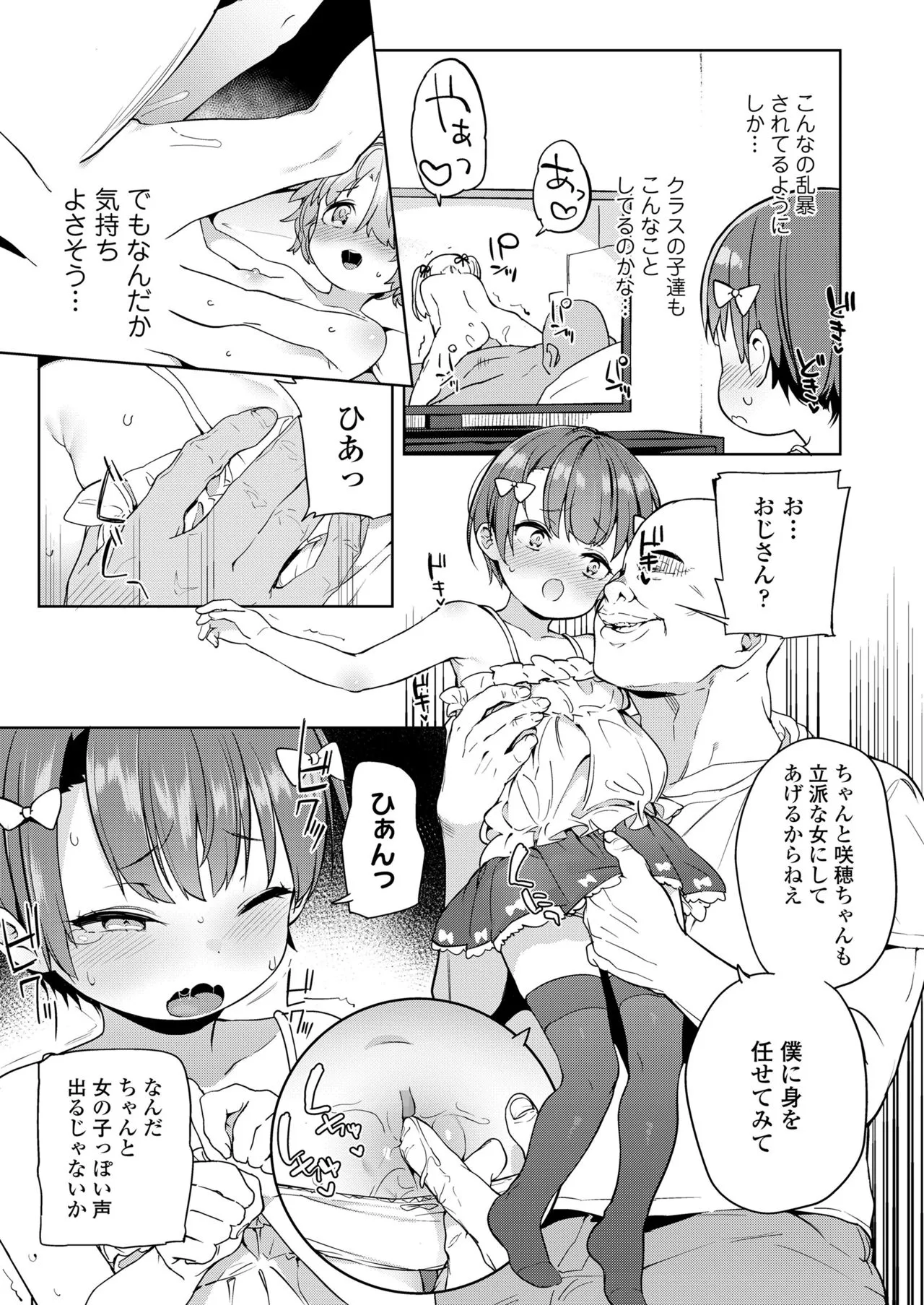 Page 306