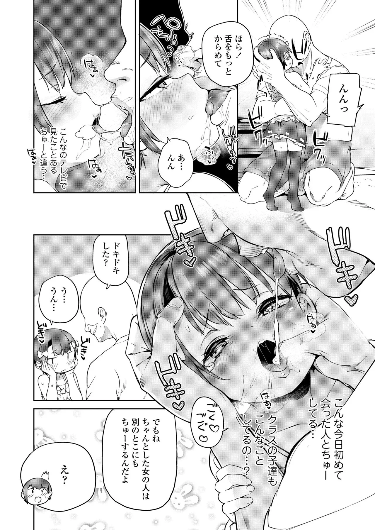 Page 307