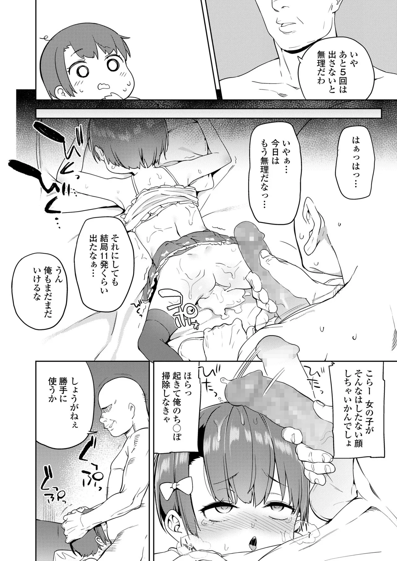 Page 313