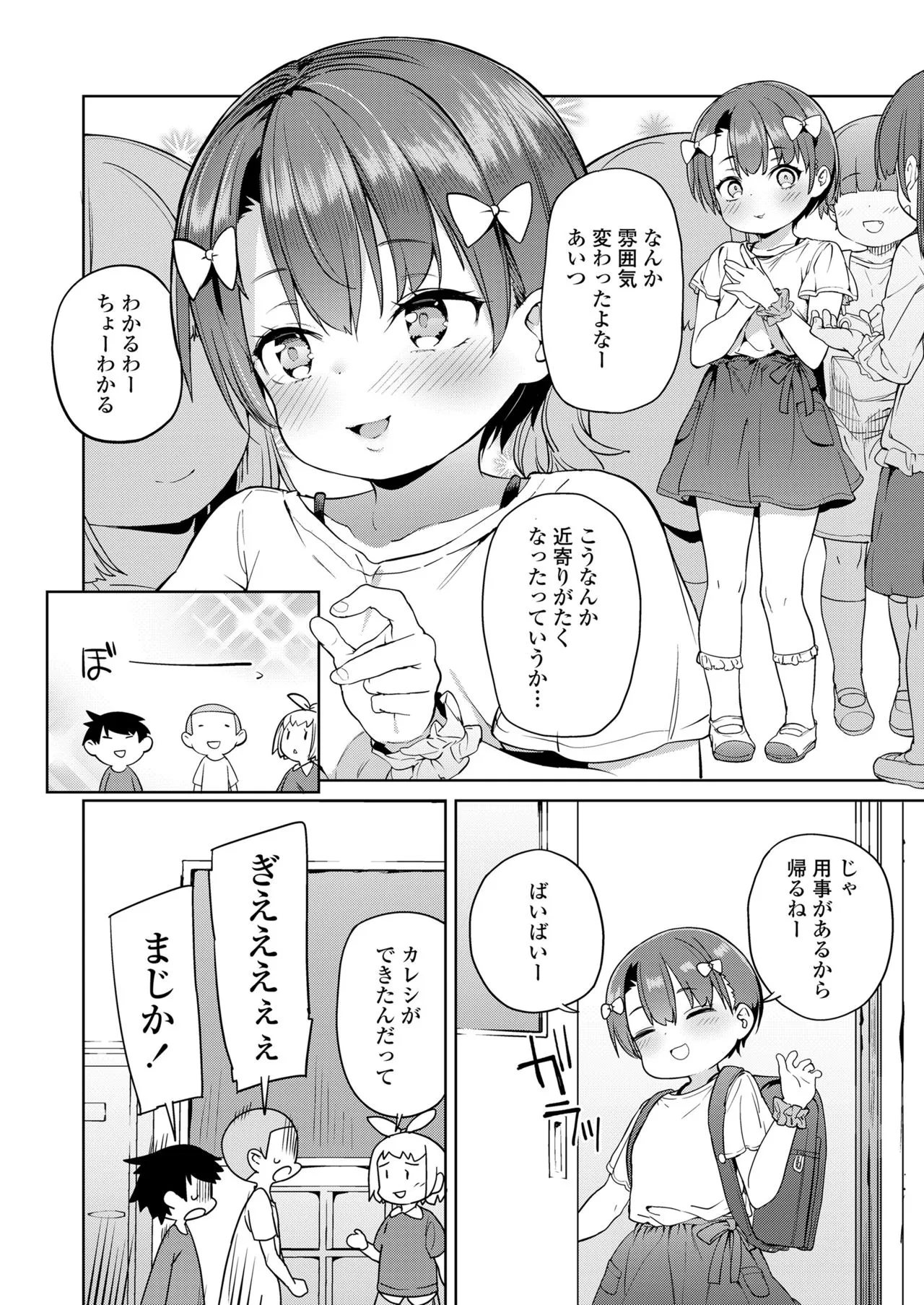 Page 315