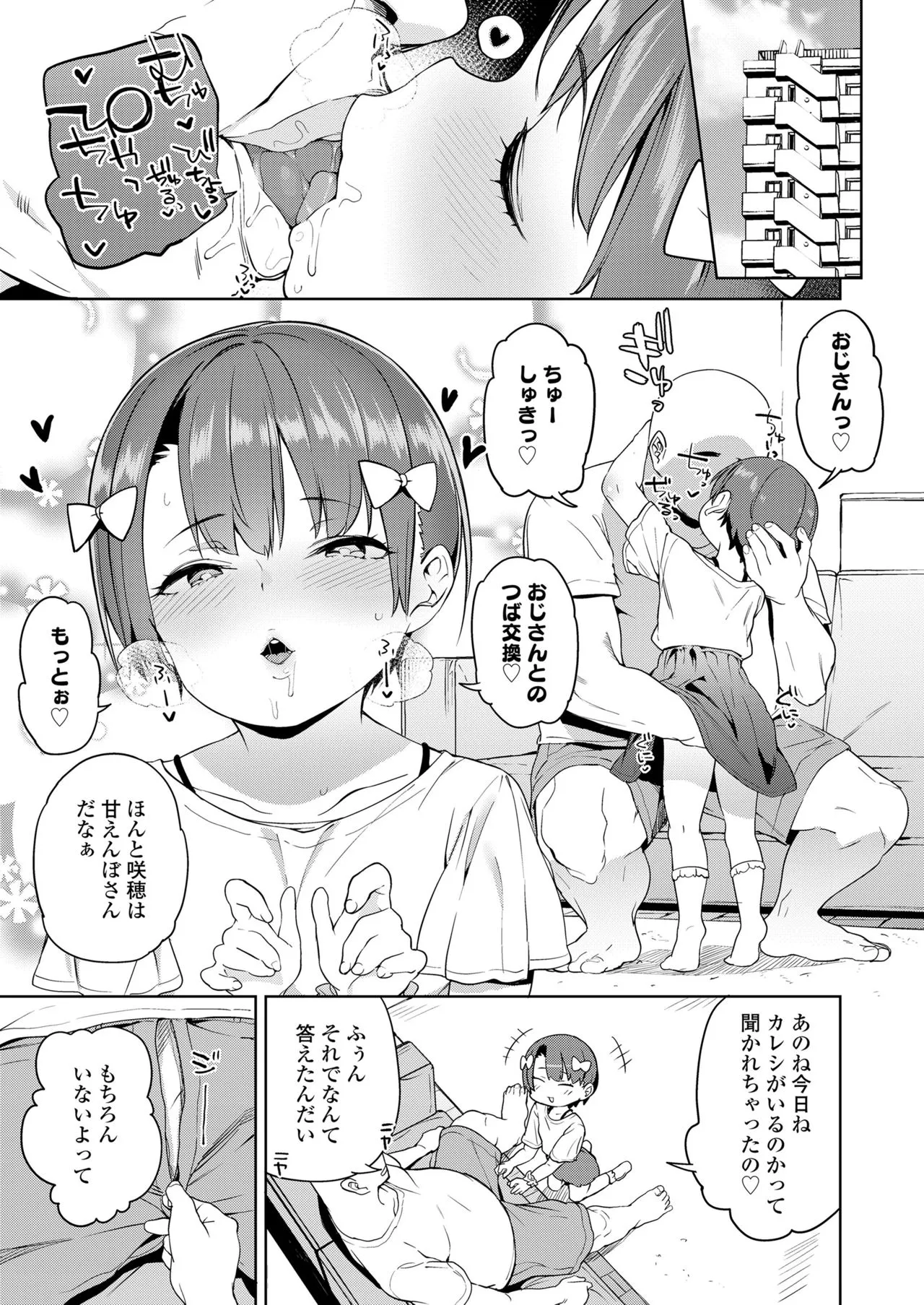 Page 316