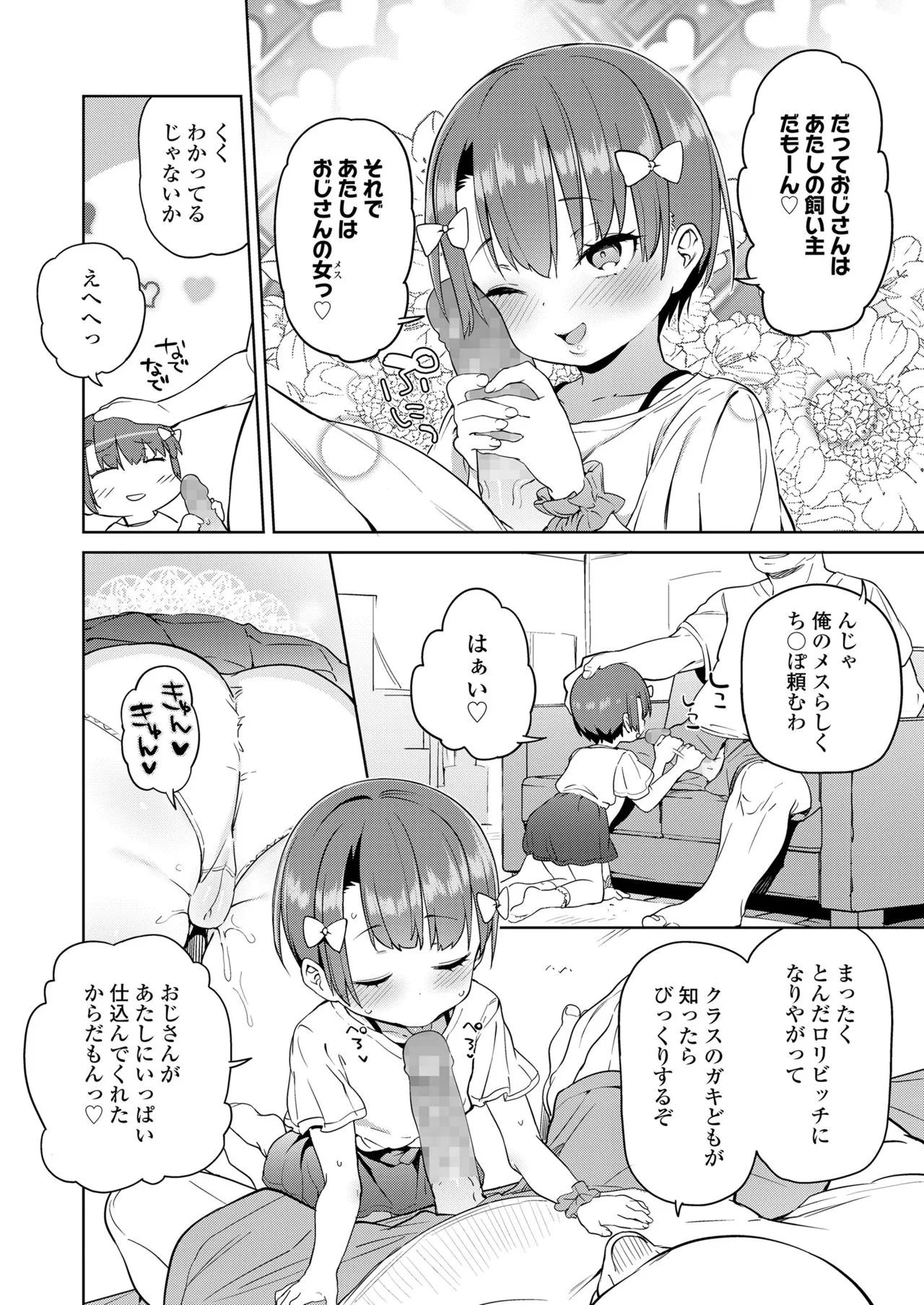 Page 317