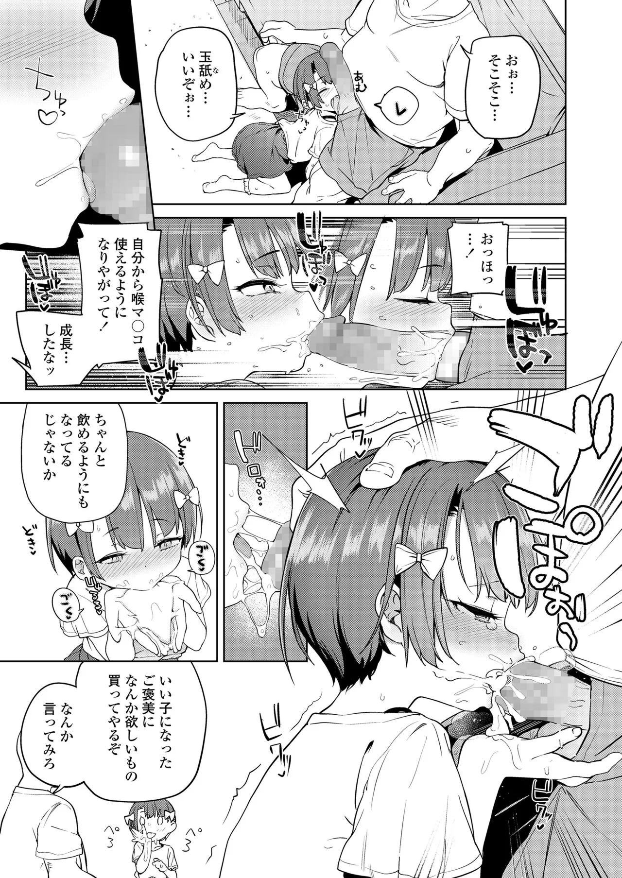 Page 318