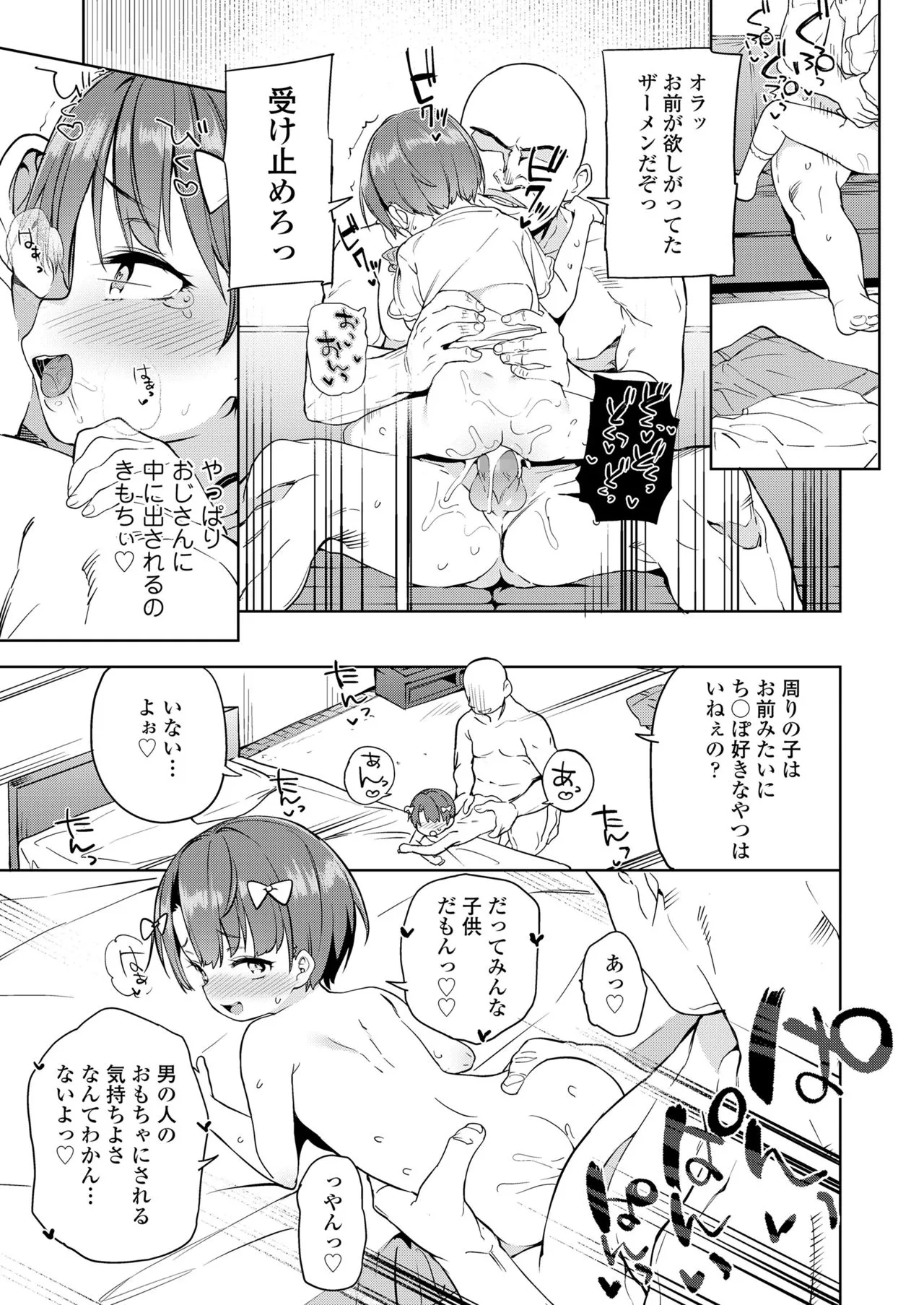 Page 320