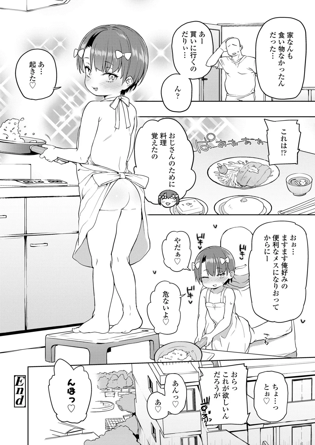 Page 323