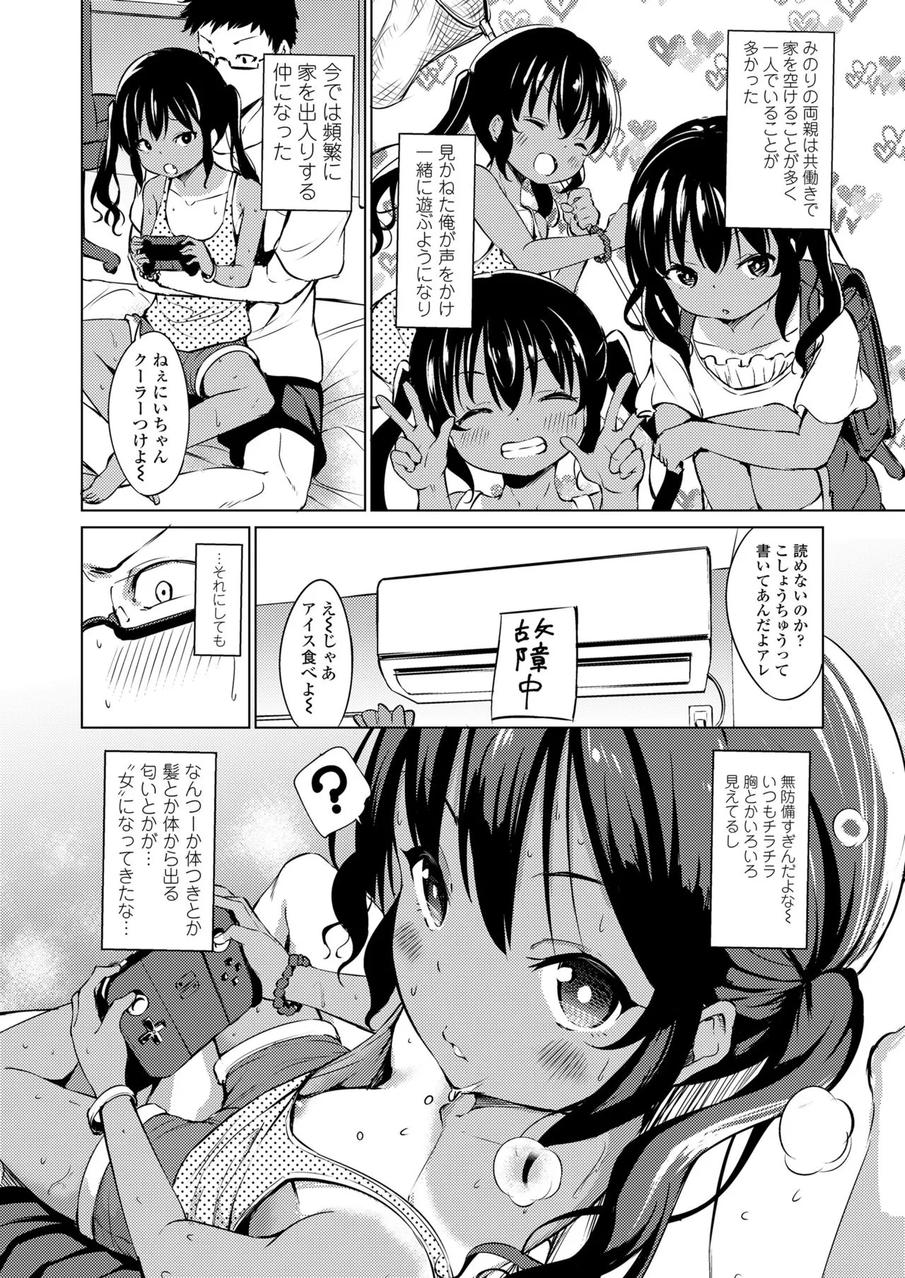 Page 325