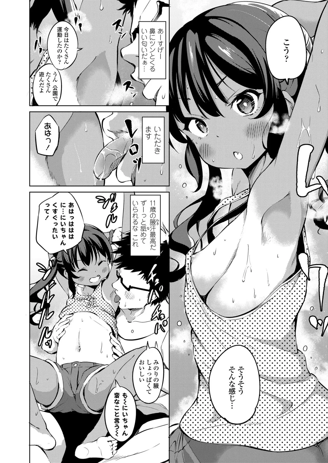 Page 327