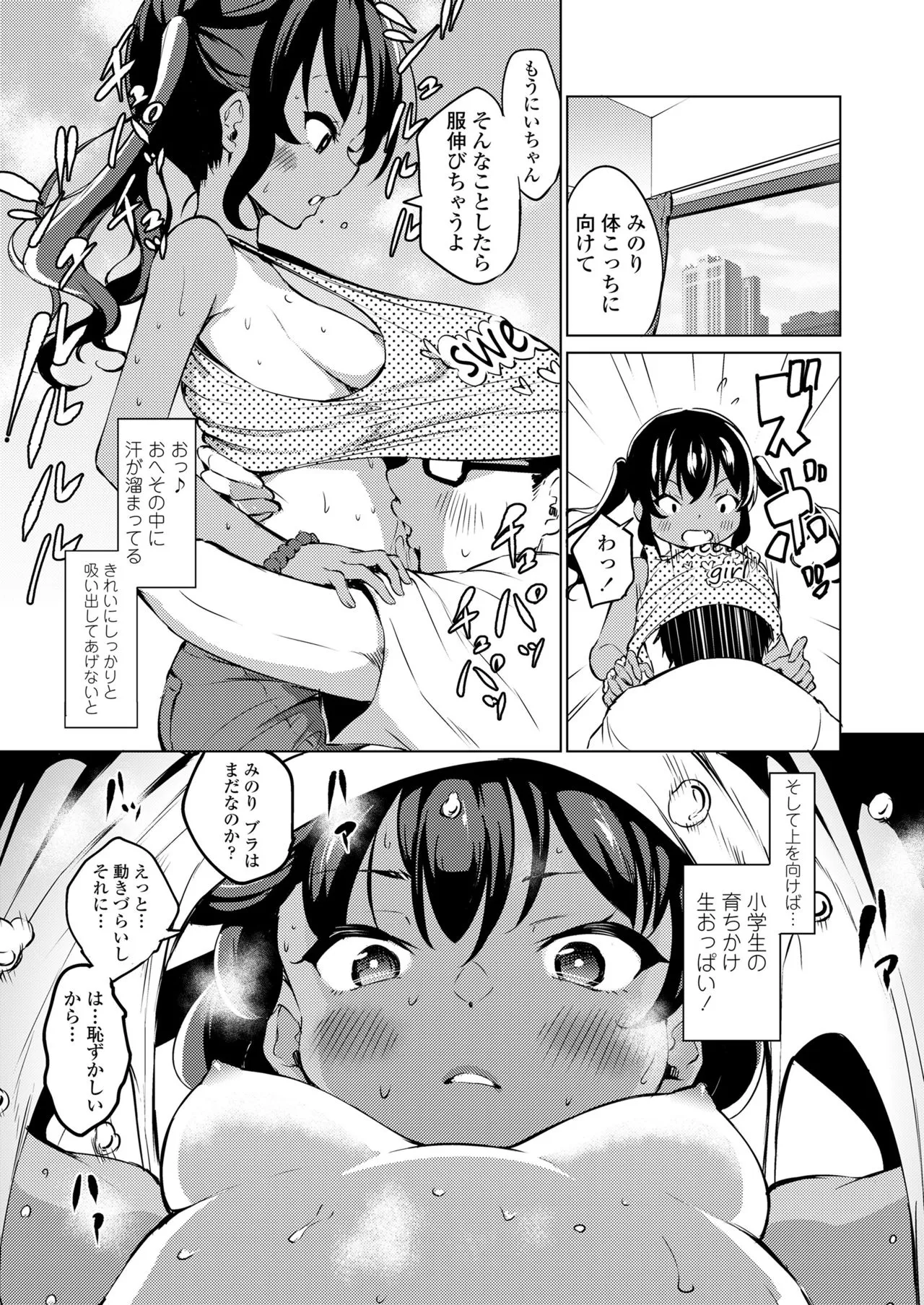 Page 328