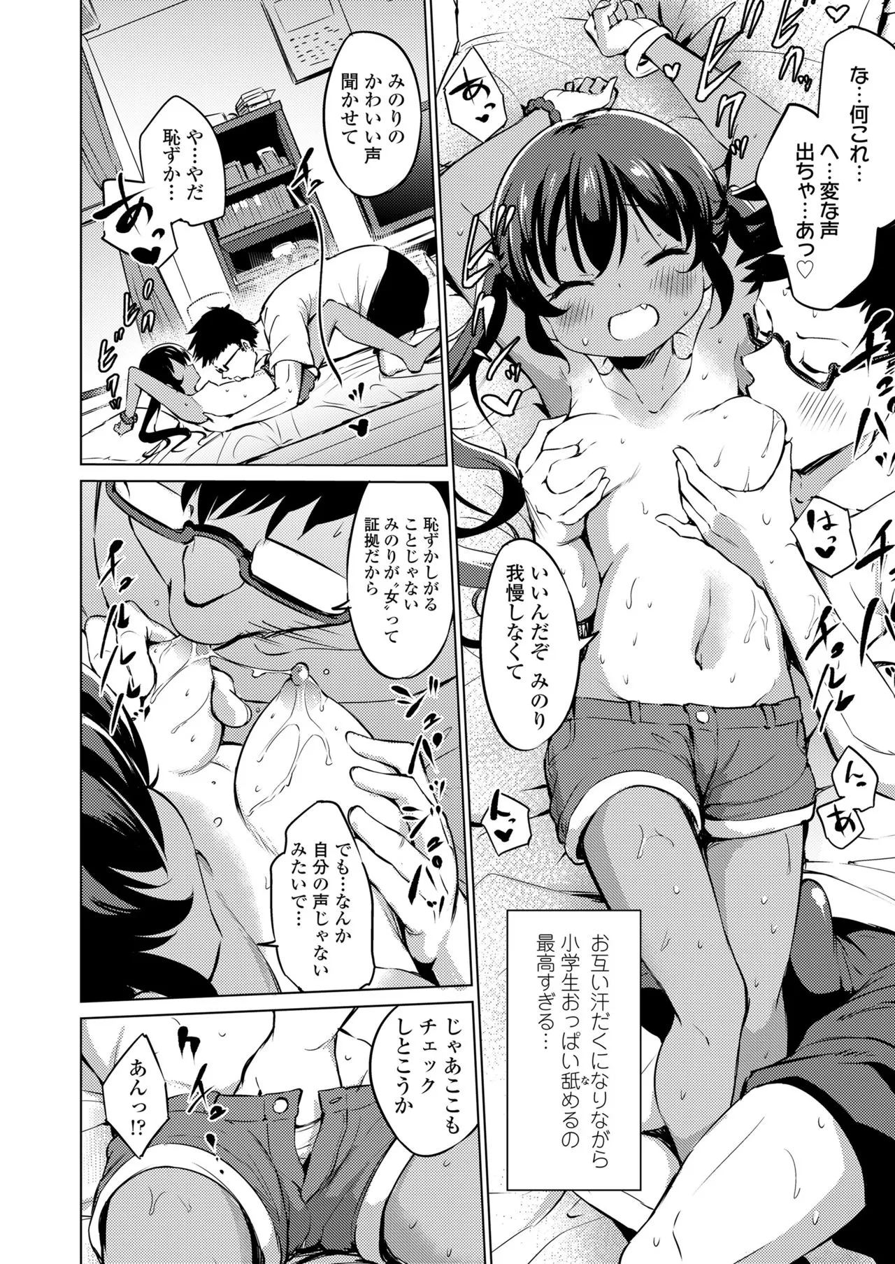Page 331