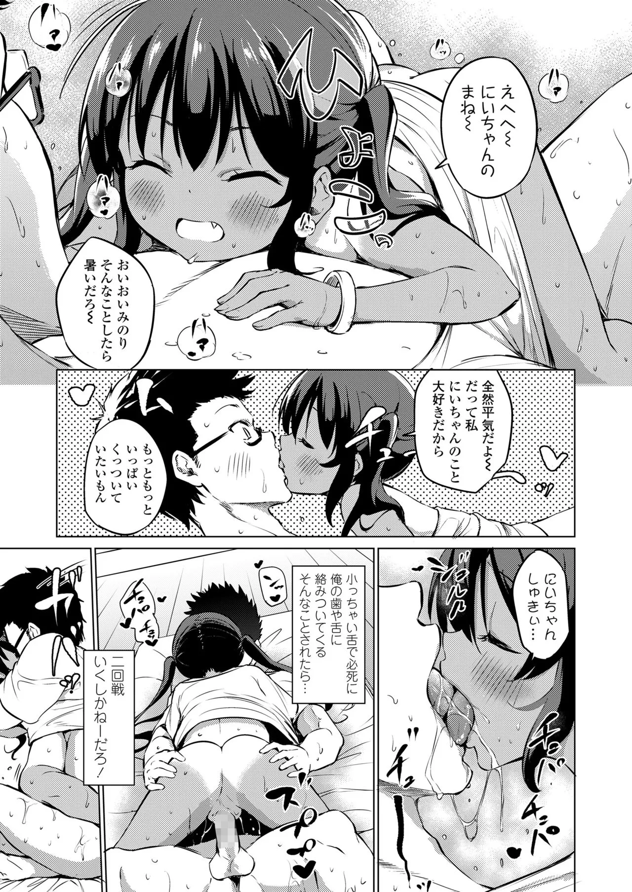 Page 340