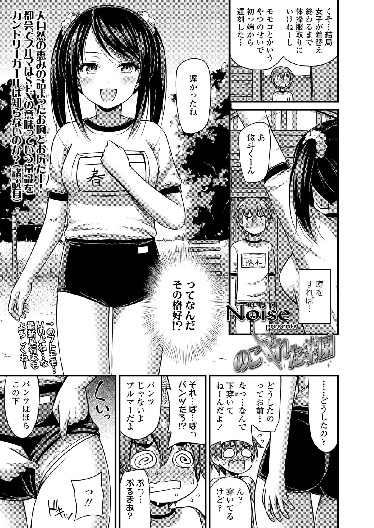 Page 348