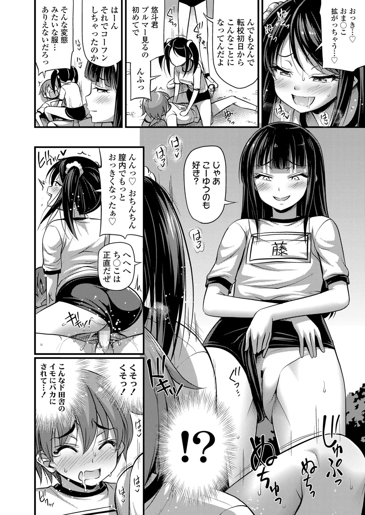 Page 353