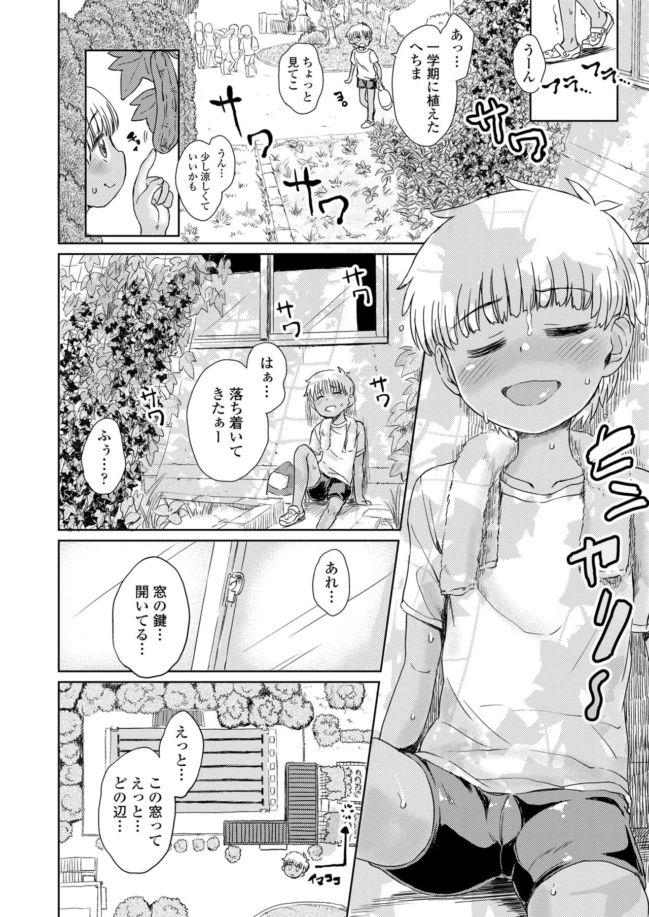 Page 369