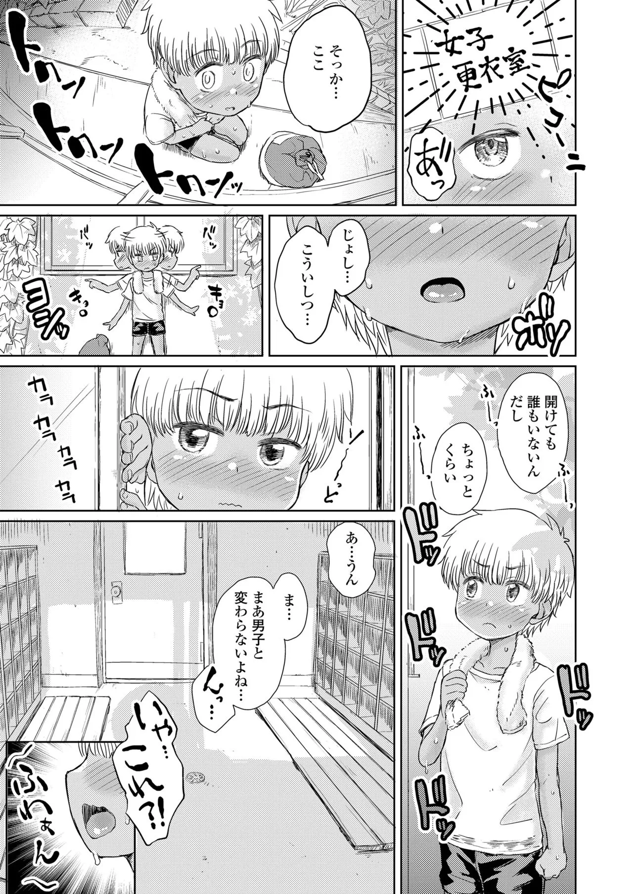 Page 370