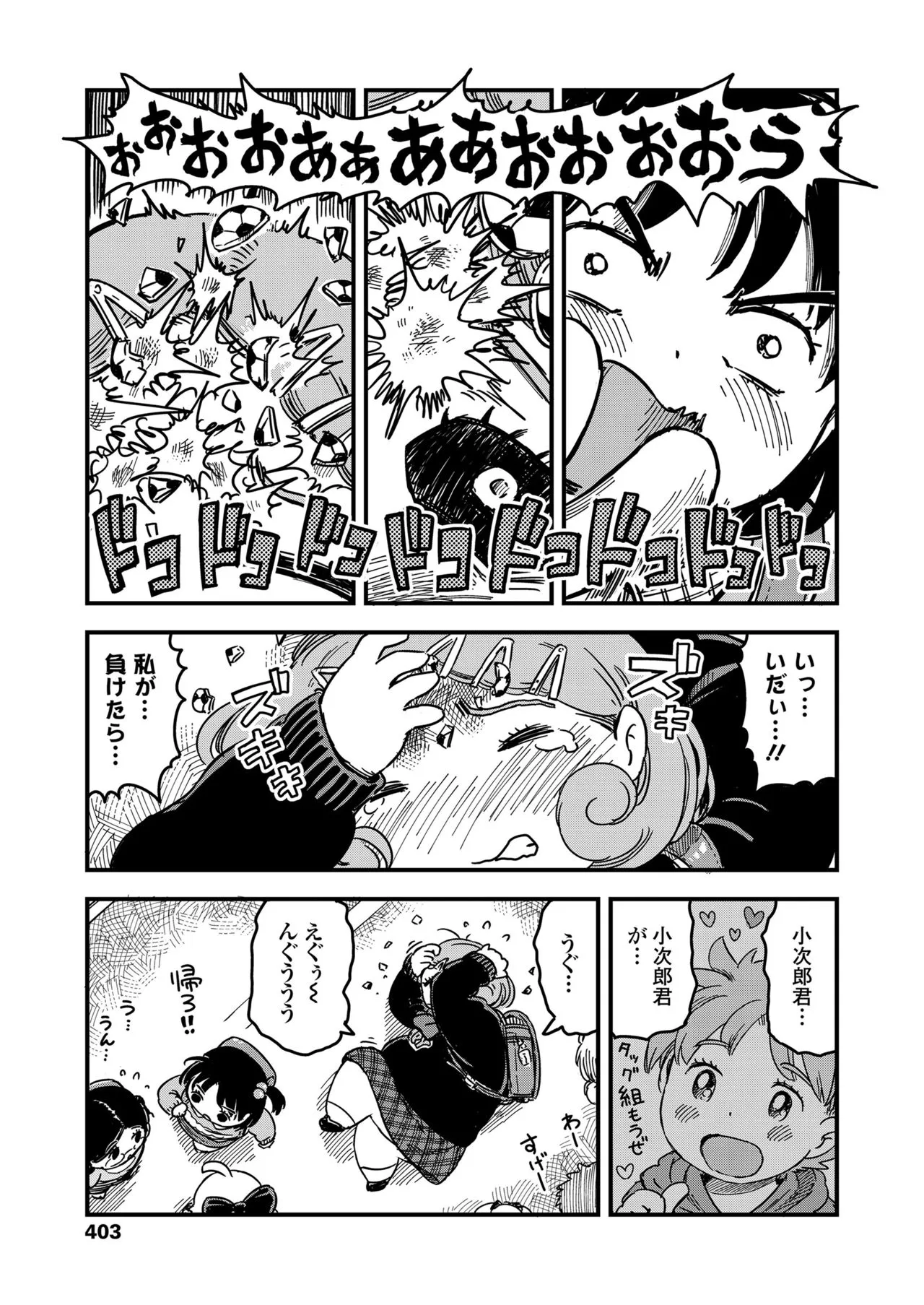 Page 402
