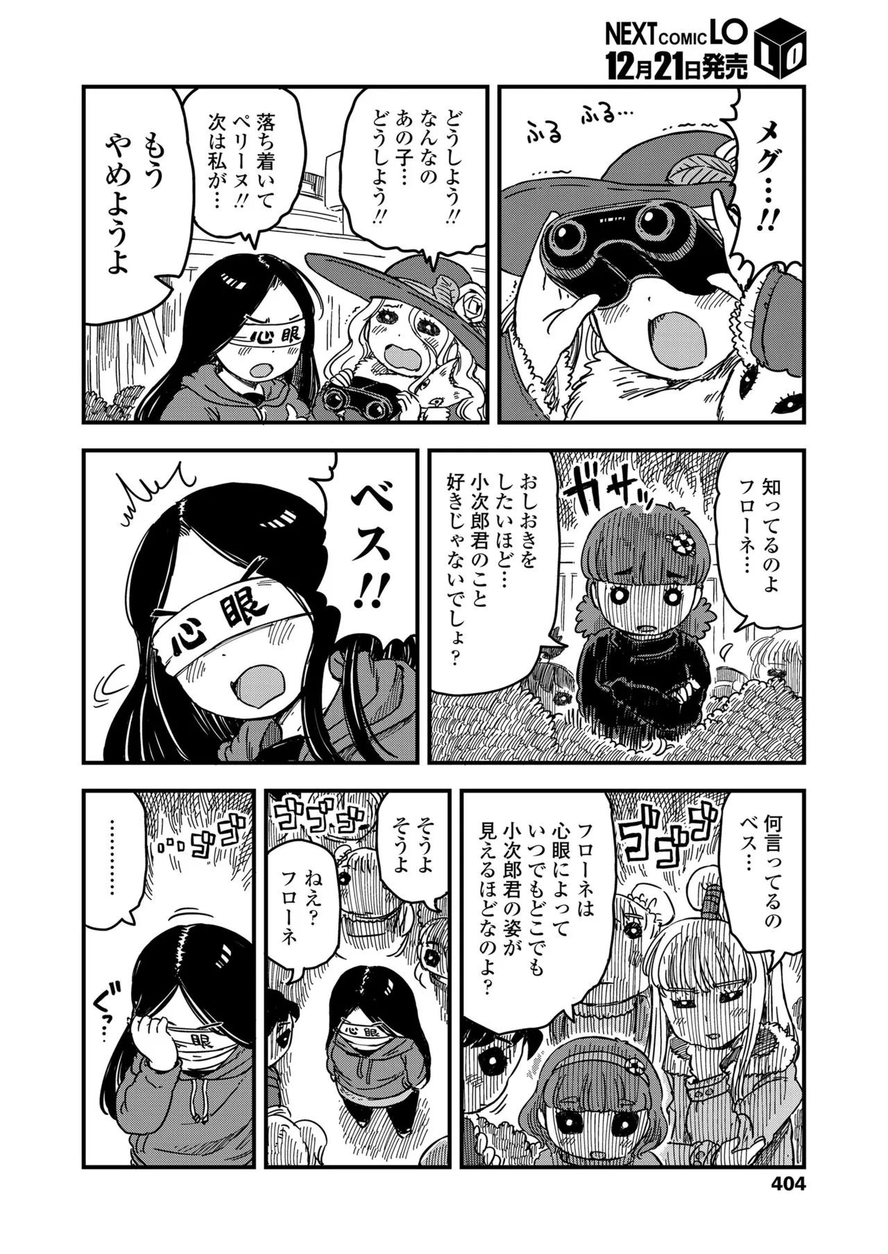 Page 403