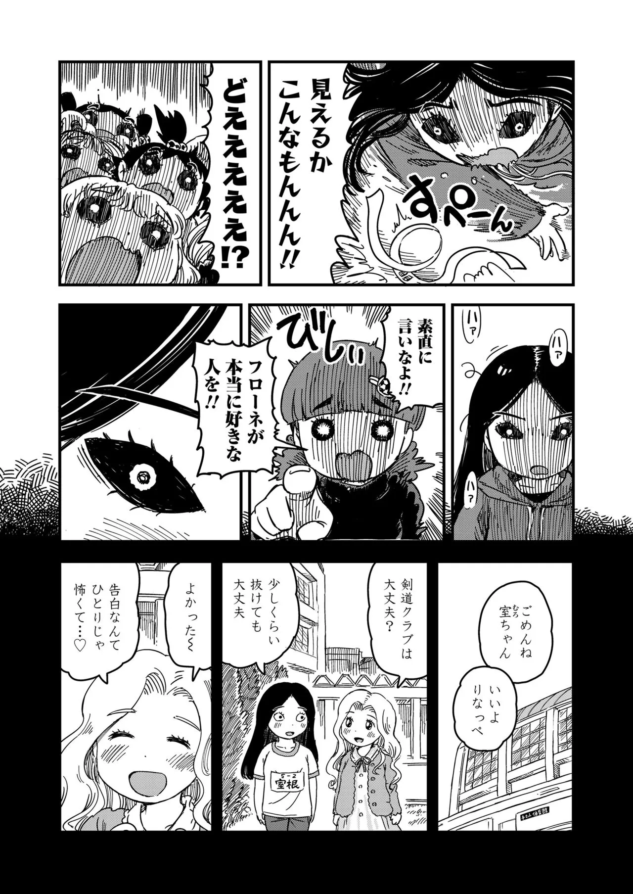 Page 404