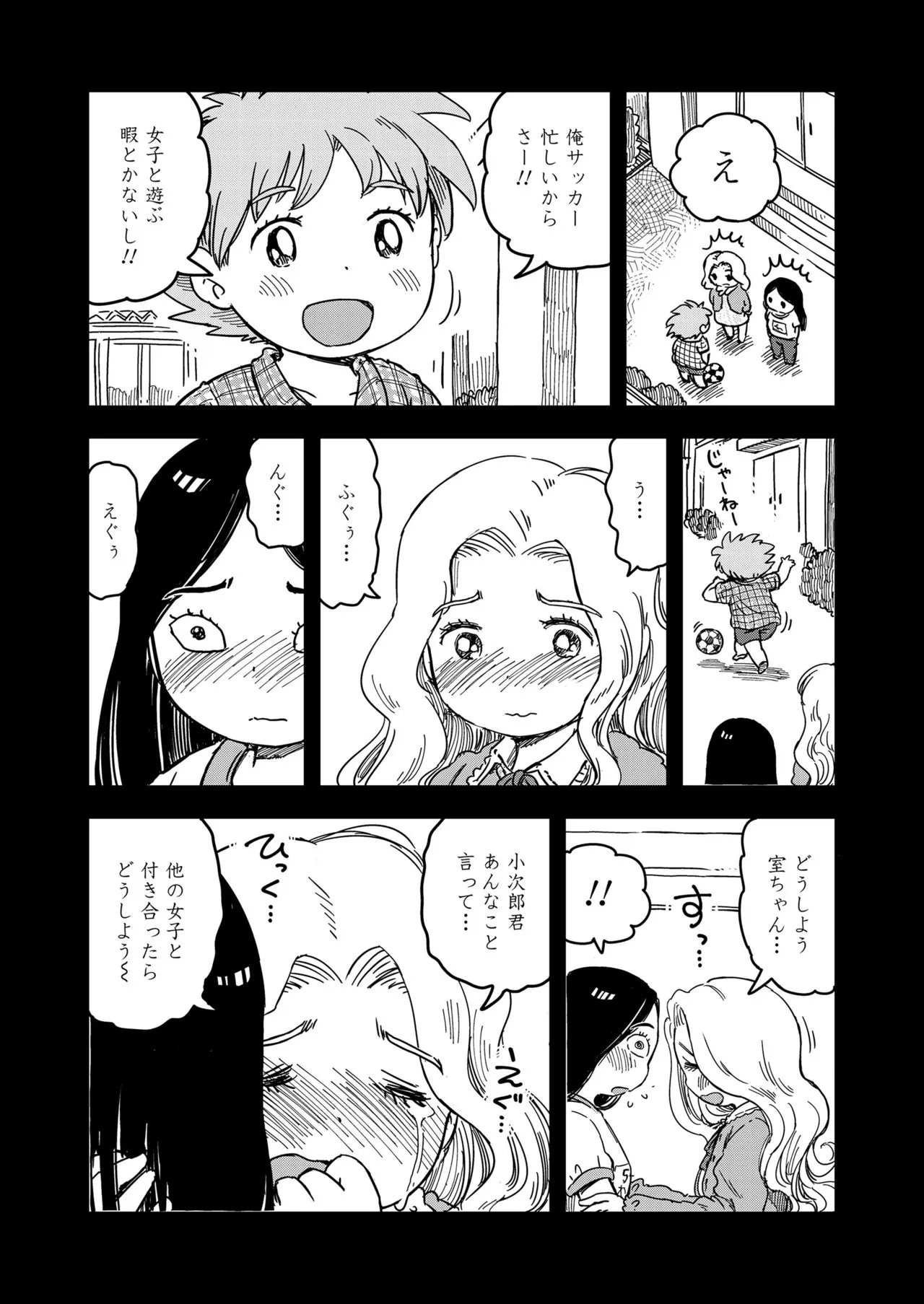 Page 405
