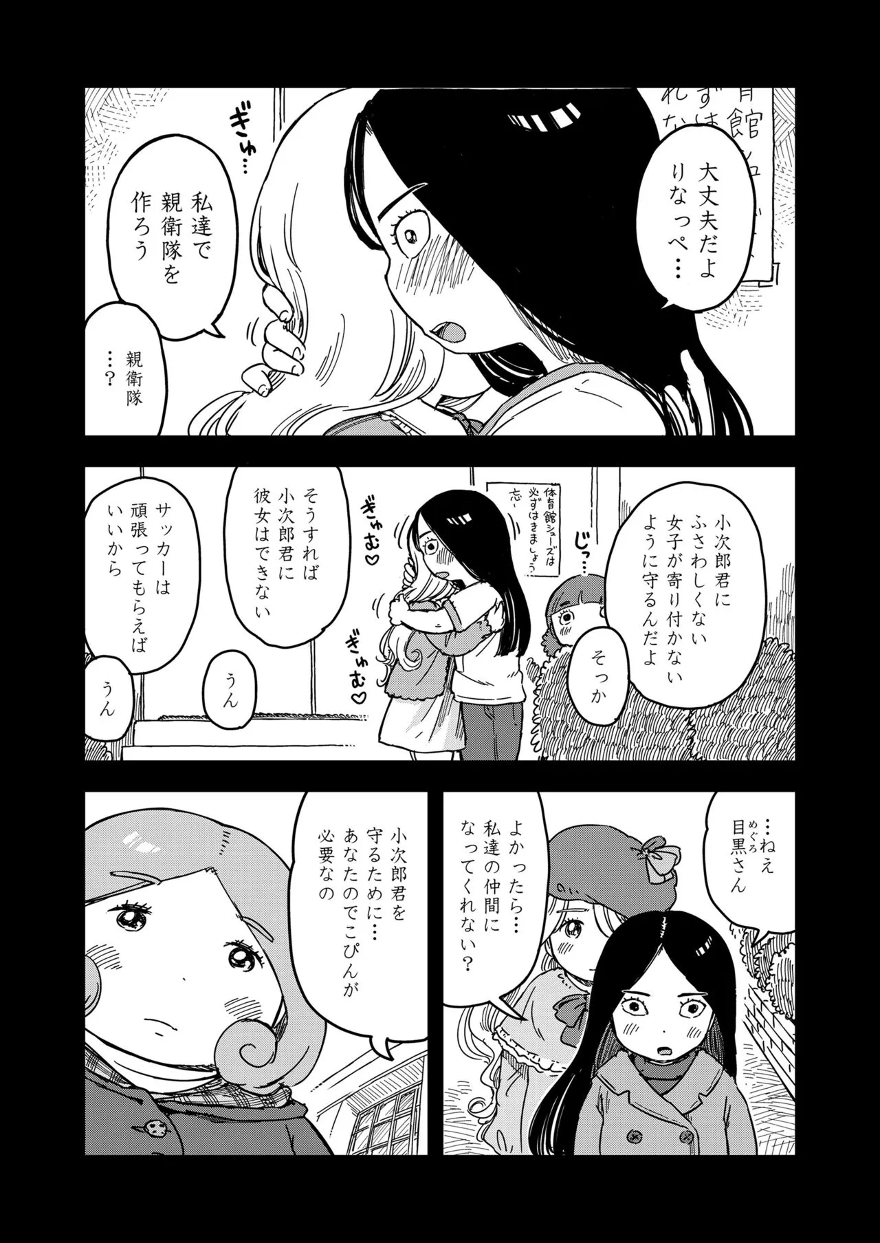 Page 406