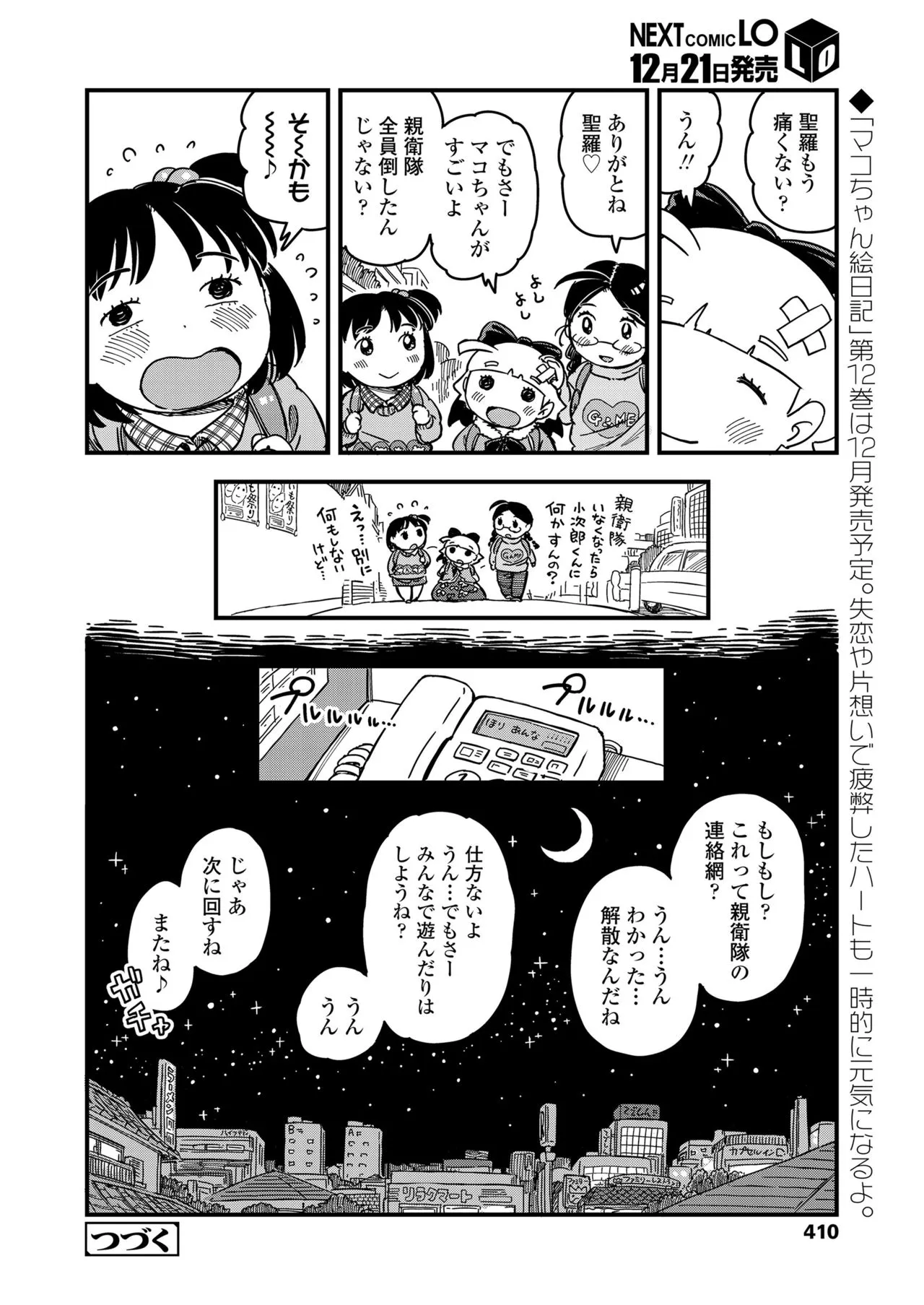 Page 409