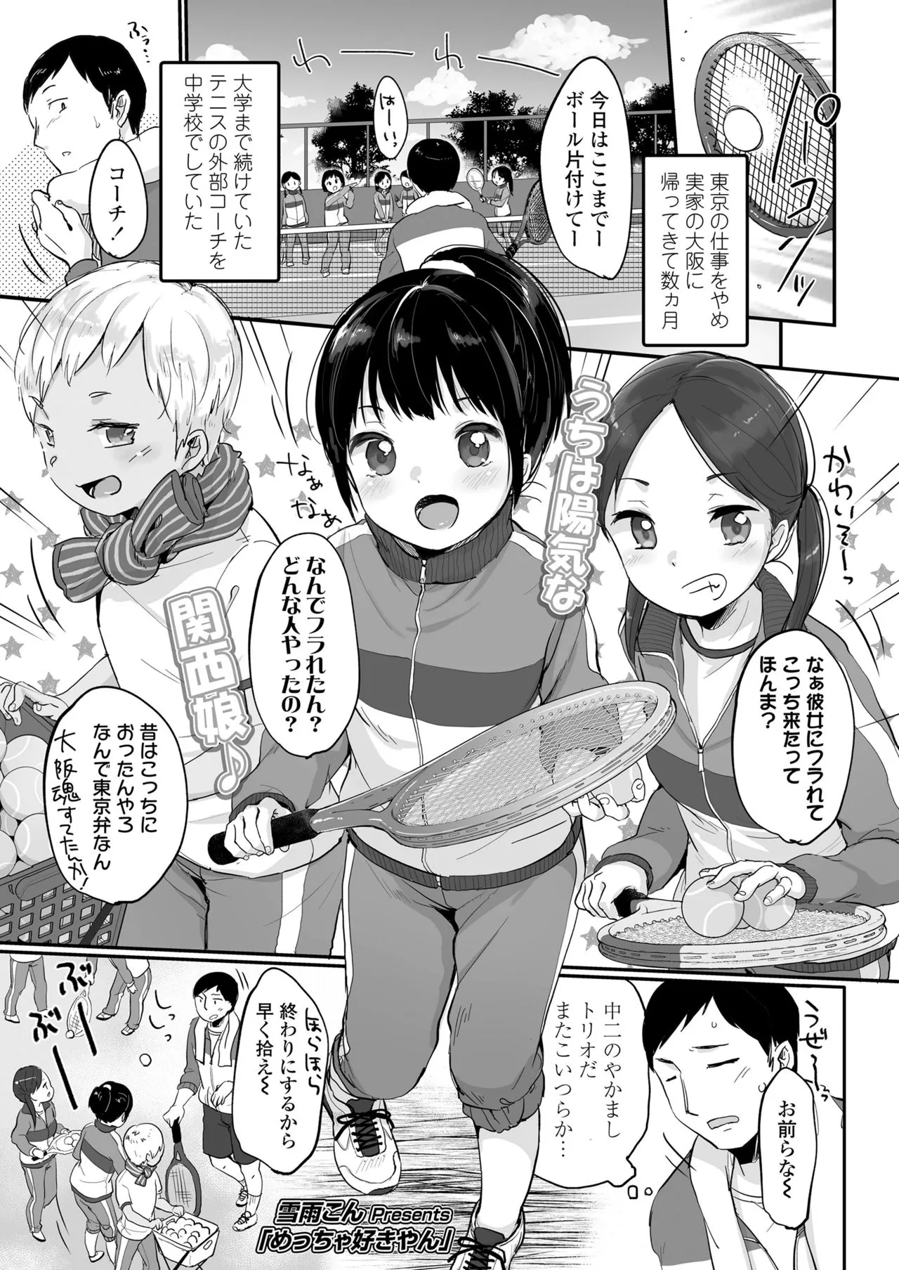Page 54