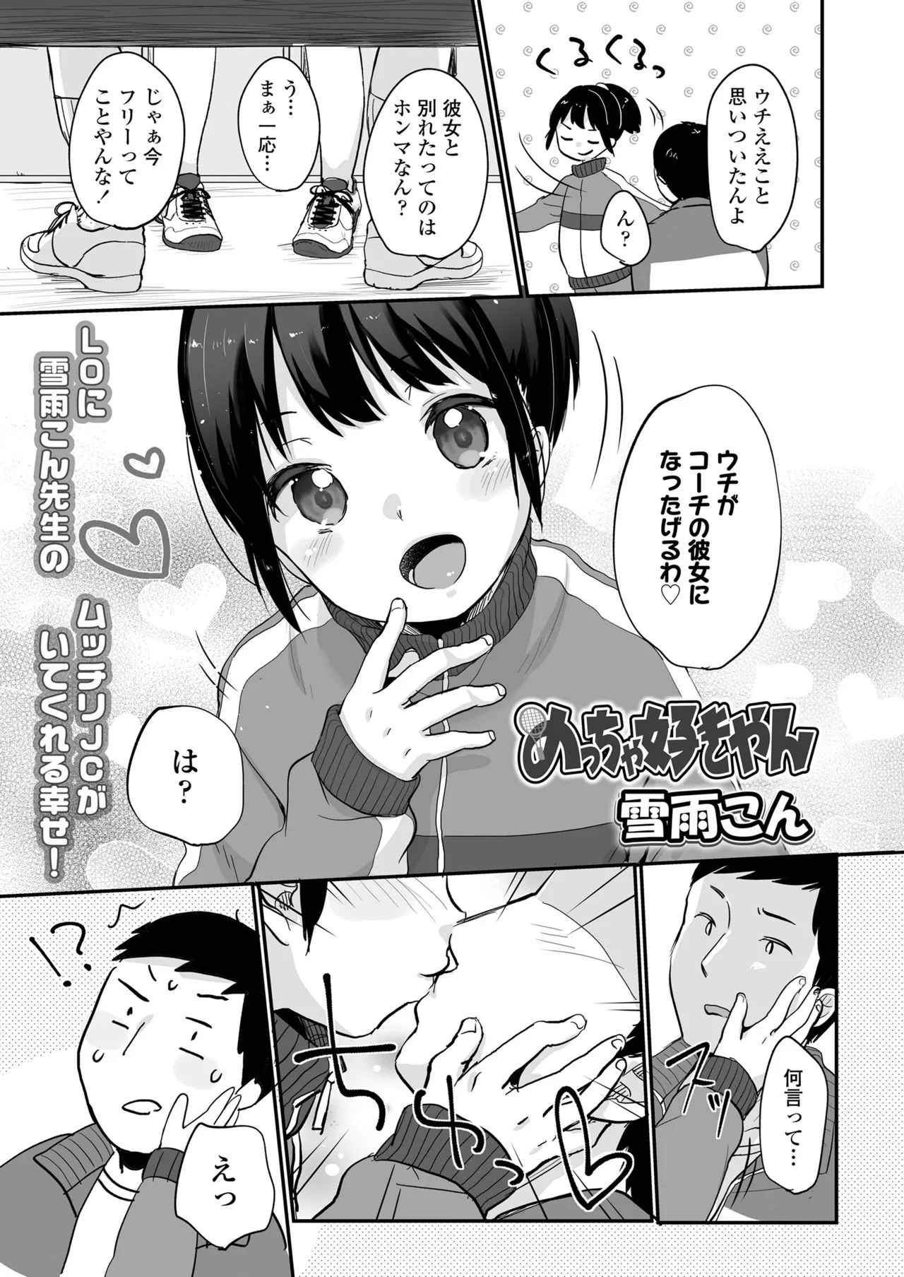 Page 56