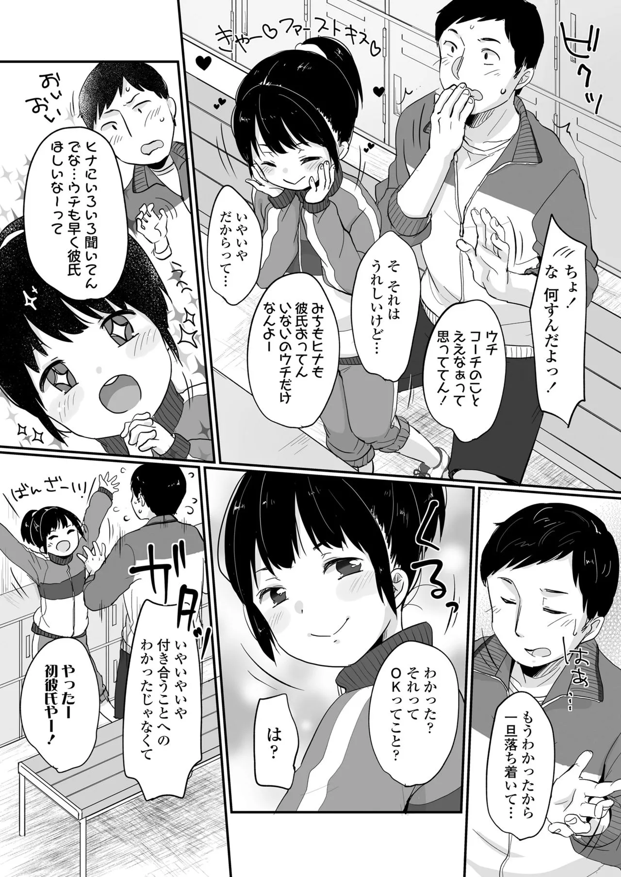 Page 57