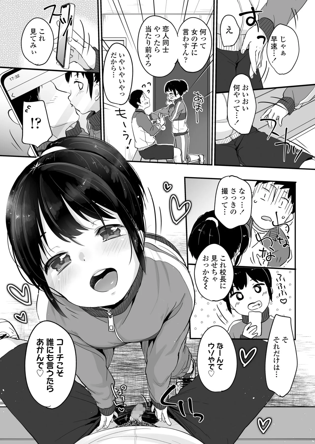 Page 58