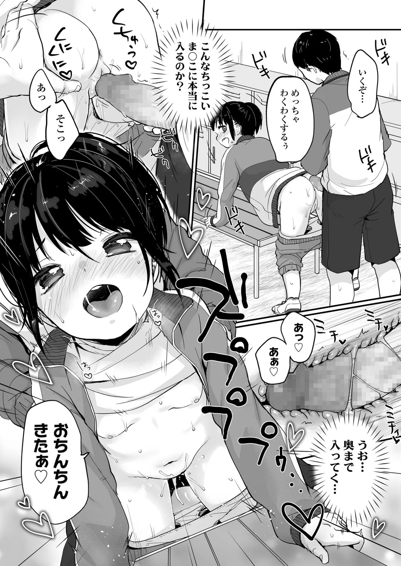 Page 66