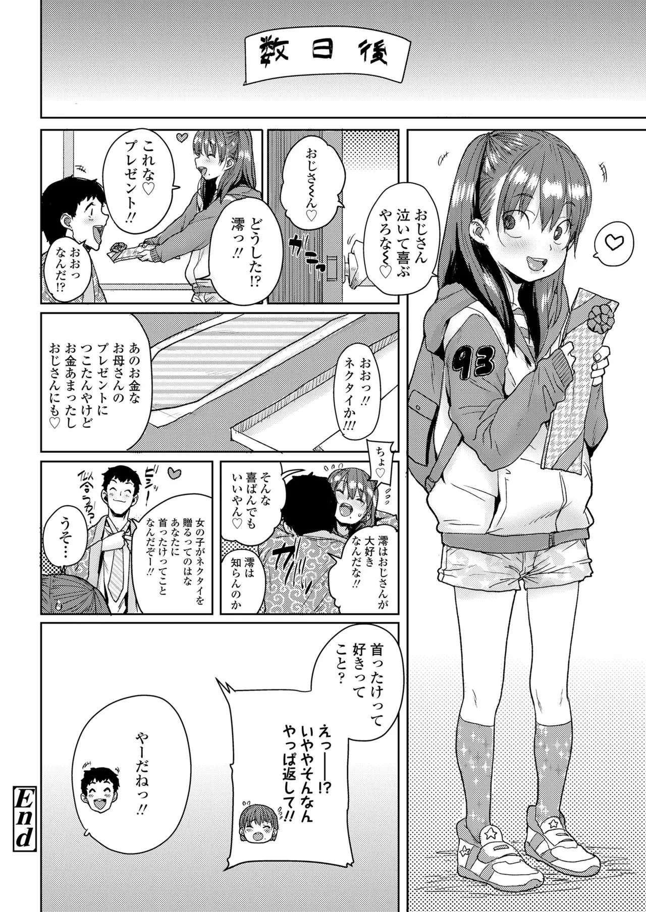 Page 131