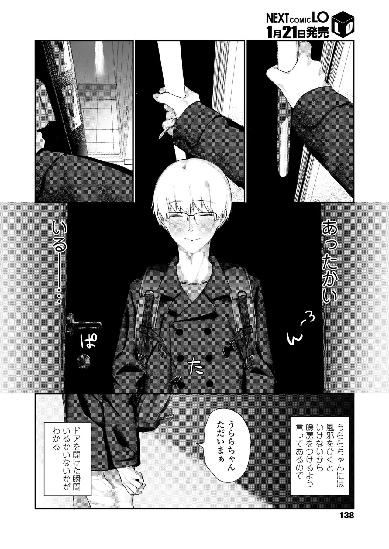 Page 137