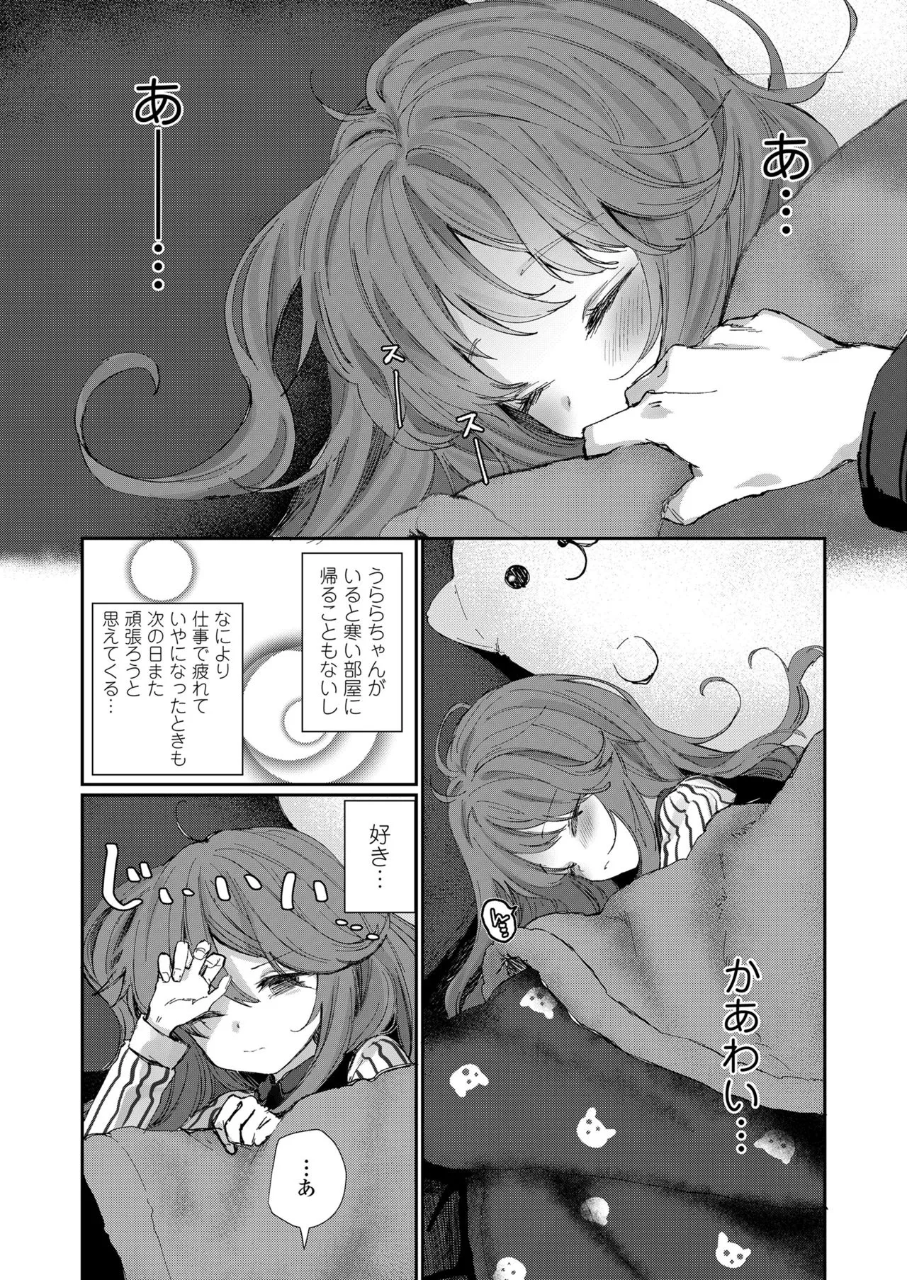Page 139